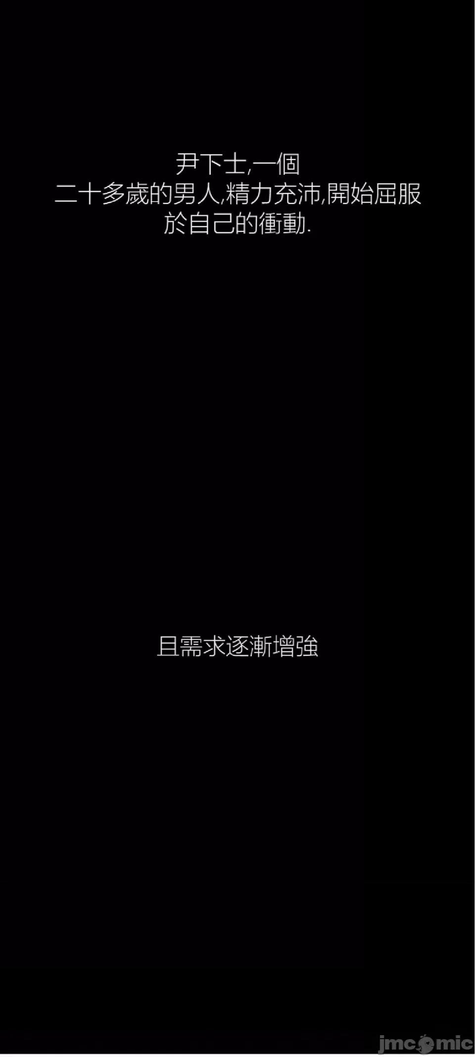 观察日记 观察日记4-9 第311页