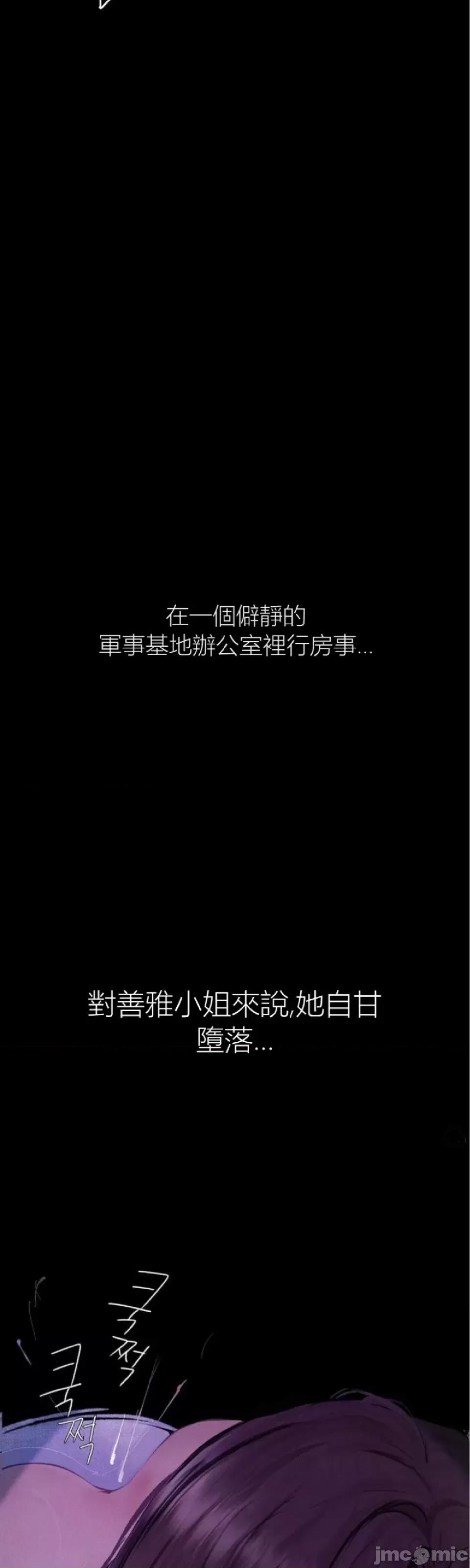 观察日记 观察日记4-9 第316页