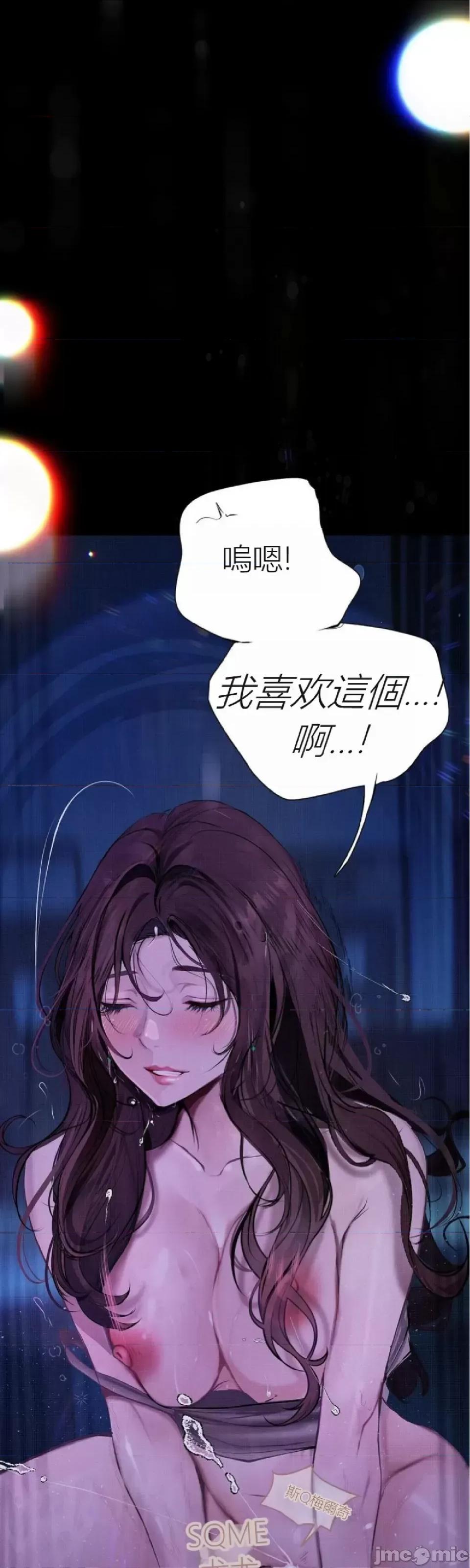 观察日记 观察日记4-9 第321页