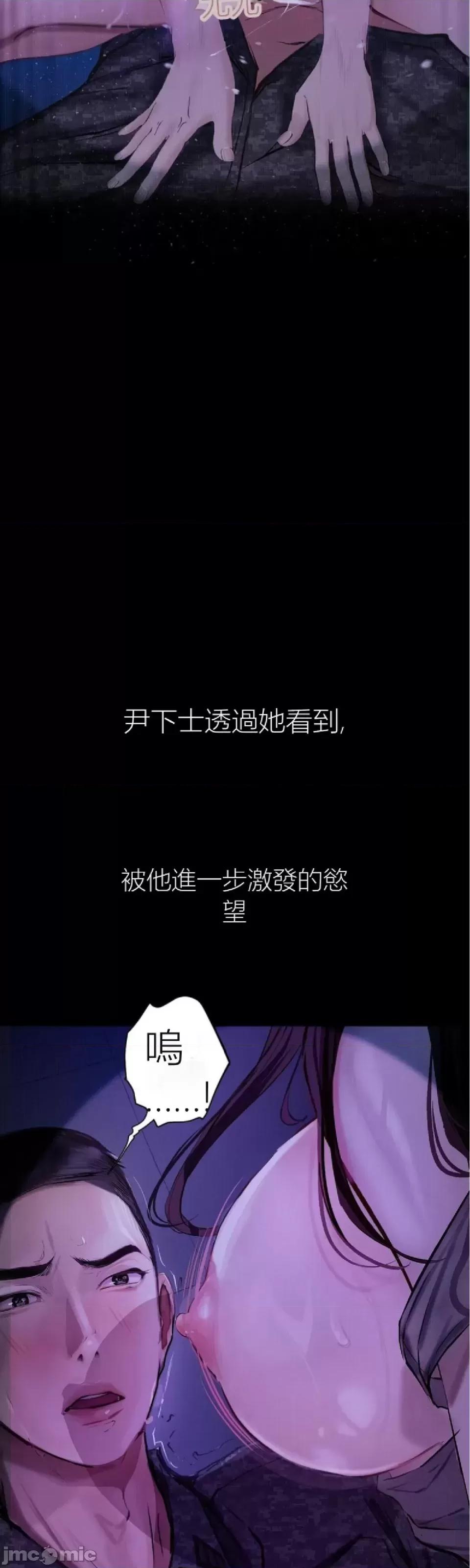 观察日记 观察日记4-9 第322页