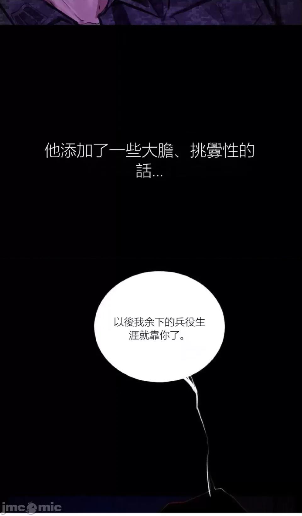 观察日记 观察日记4-9 第323页