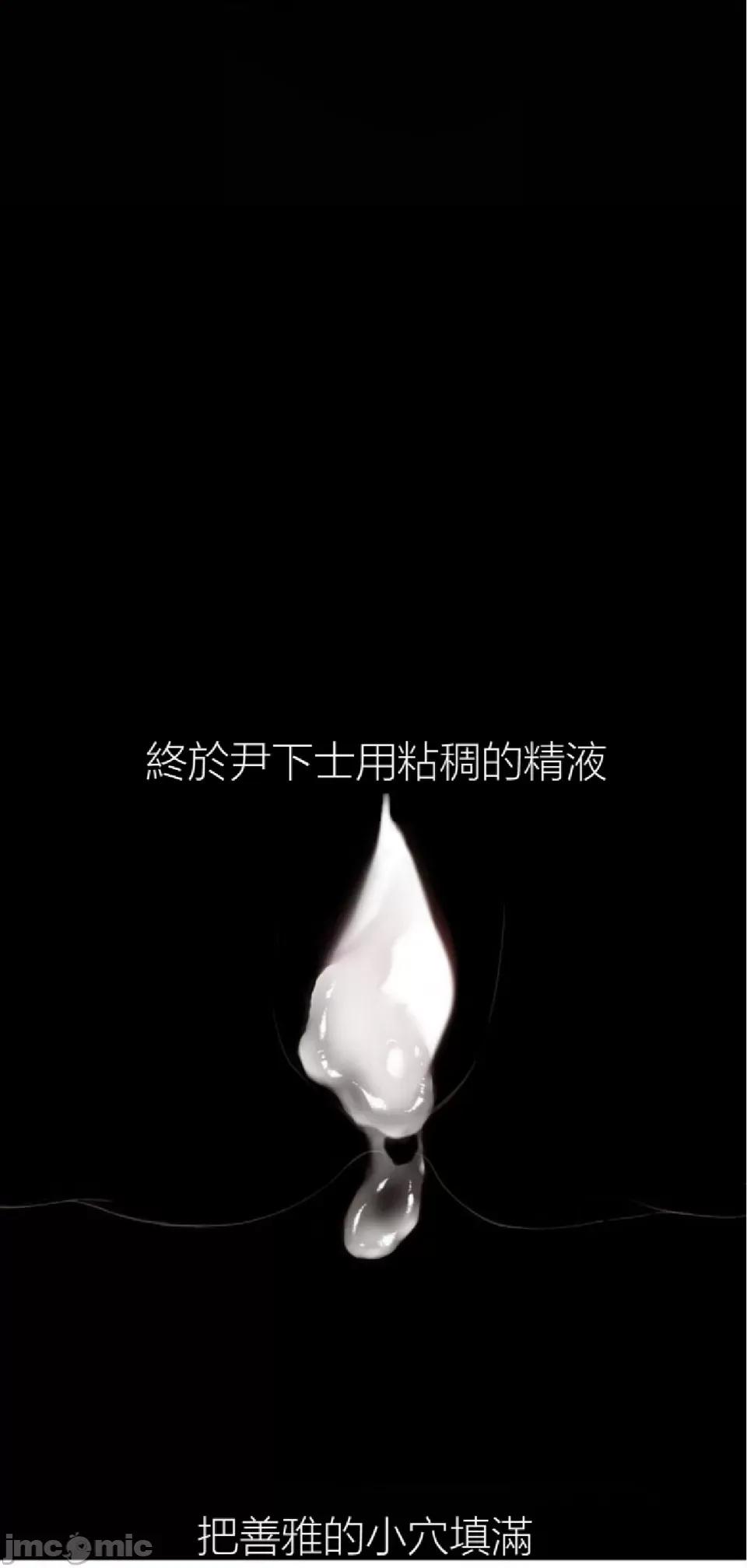 观察日记 观察日记4-9 第338页