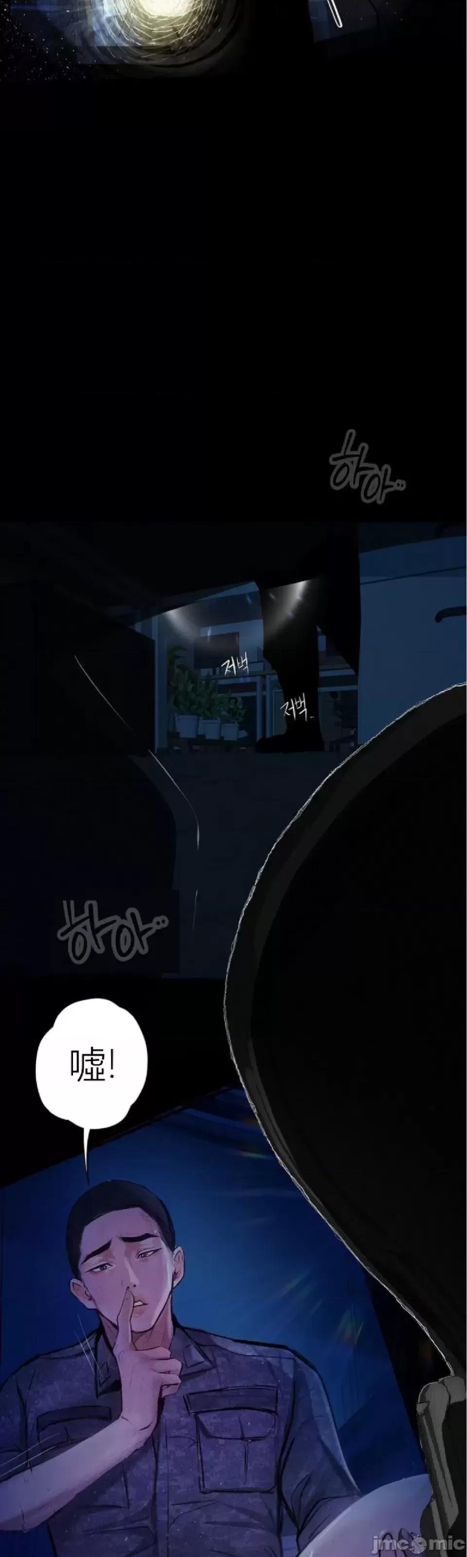 观察日记 观察日记4-9 第340页