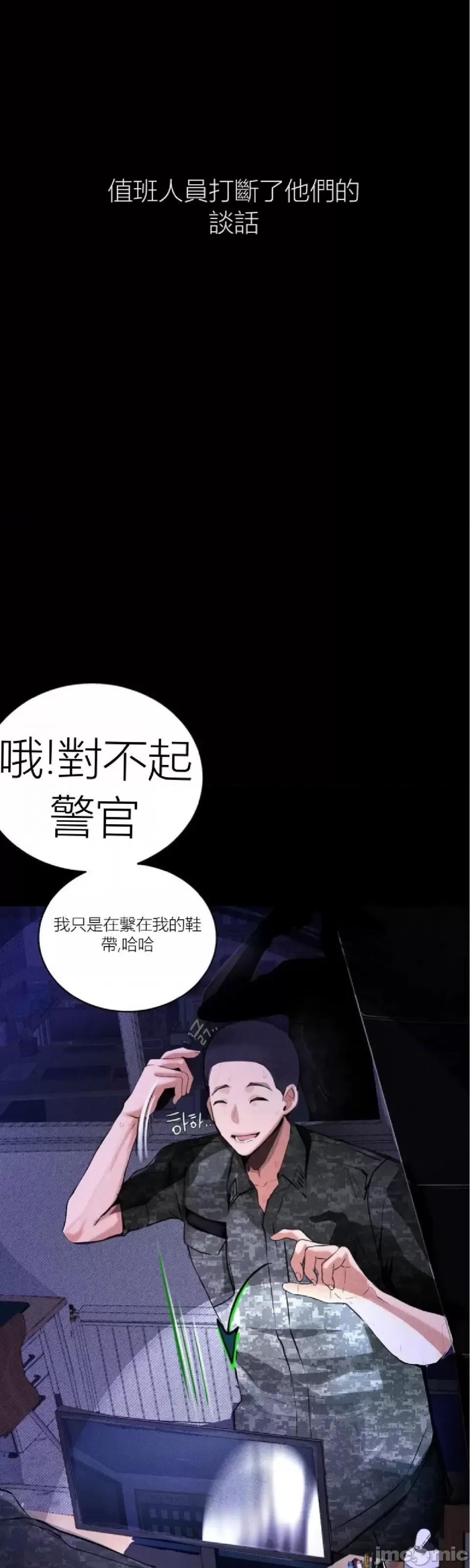 观察日记 观察日记4-9 第342页