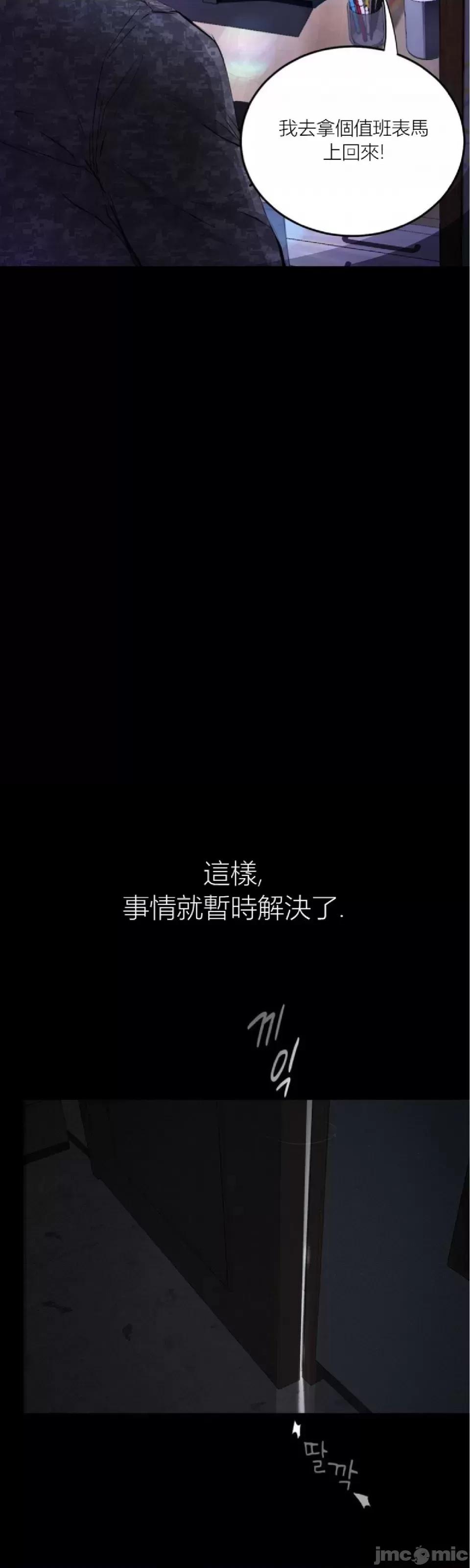观察日记 观察日记4-9 第343页