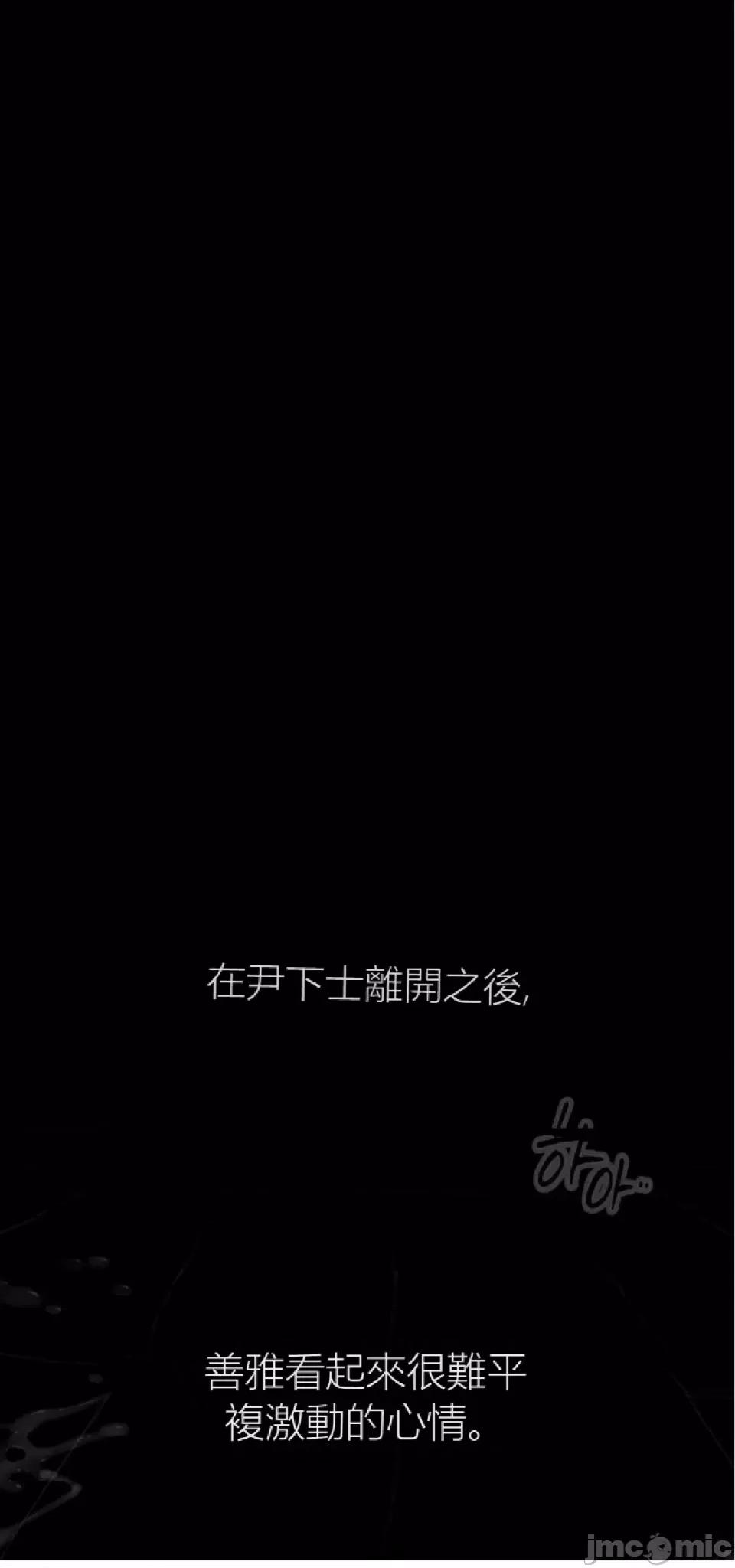 观察日记 观察日记4-9 第344页