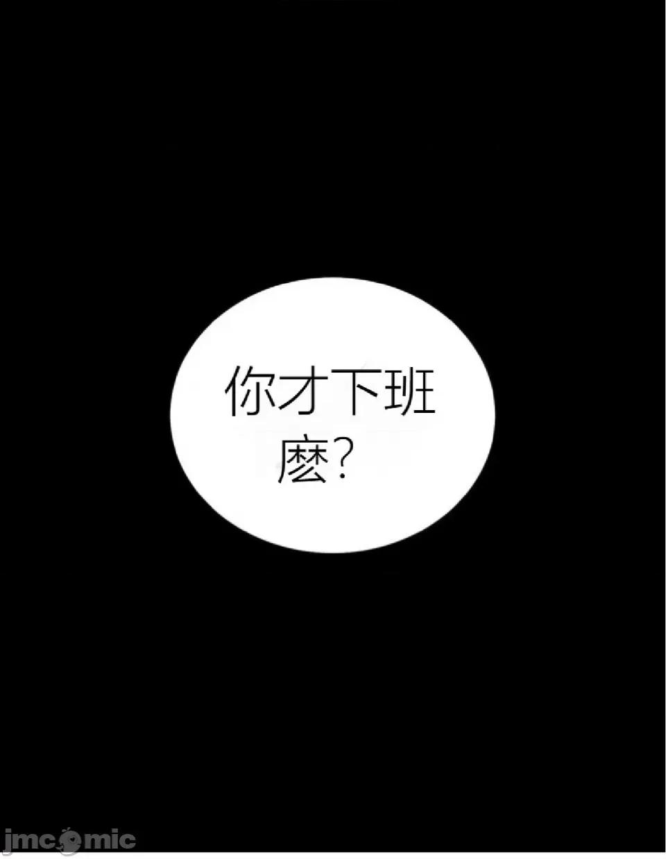 观察日记 观察日记4-9 第347页