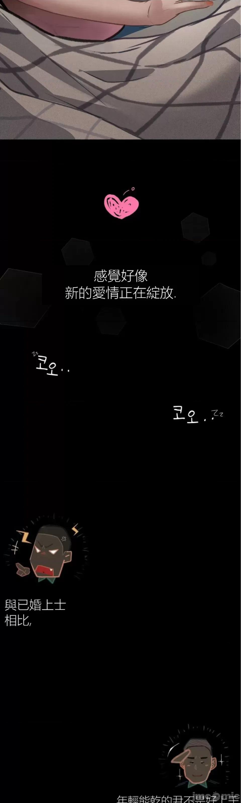 观察日记 观察日记4-9 第352页