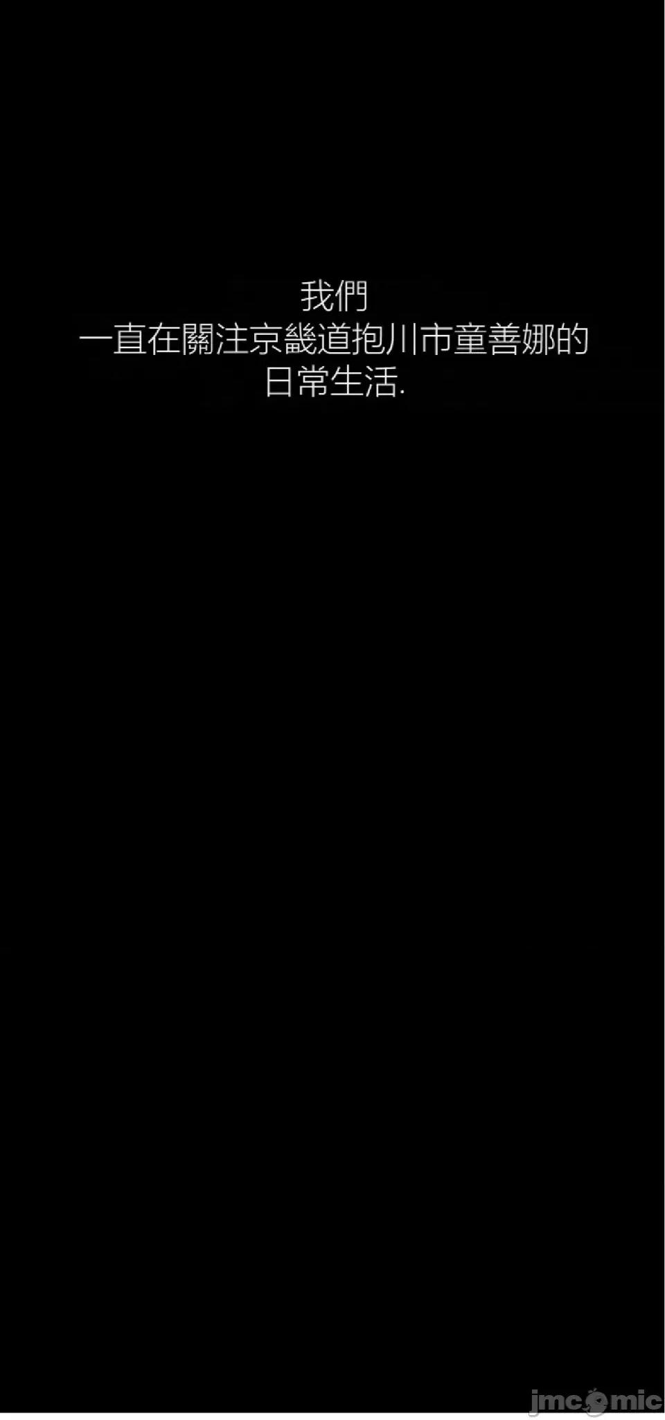 观察日记 观察日记4-9 第356页