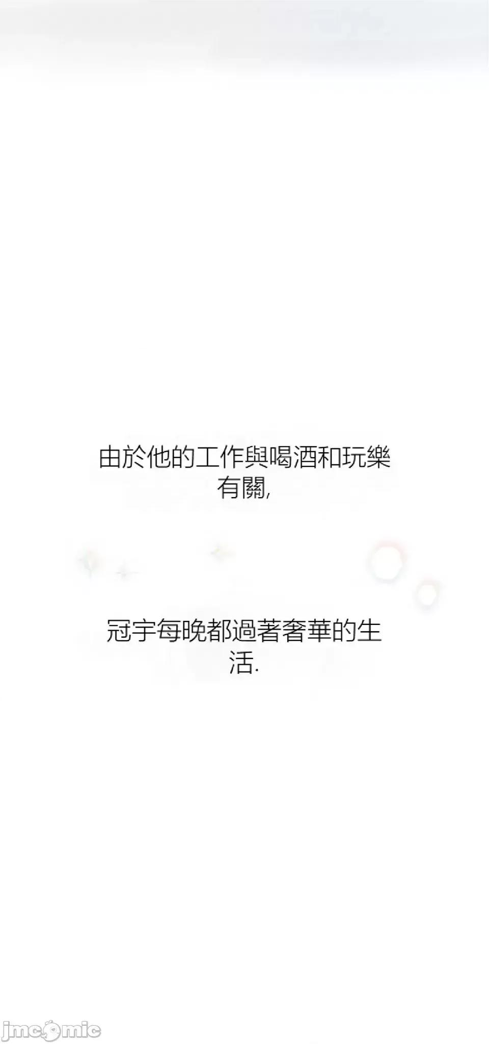 观察日记 观察日记4-9 第364页