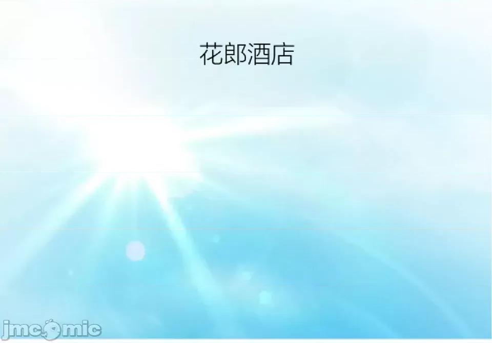 观察日记 观察日记4-9 第367页