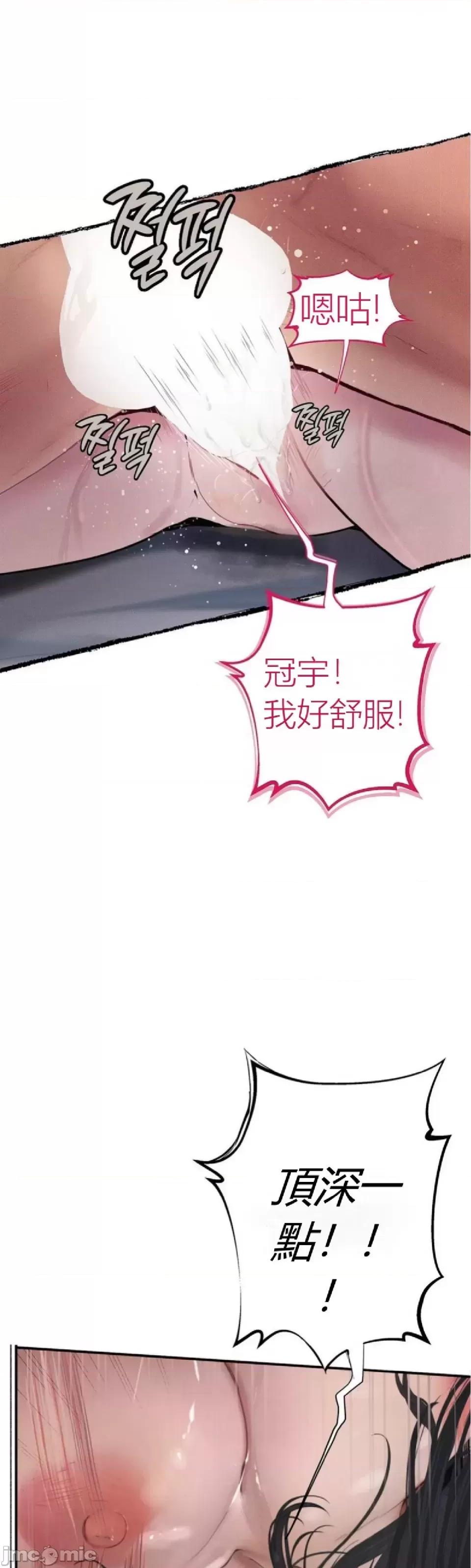 观察日记 观察日记4-9 第377页