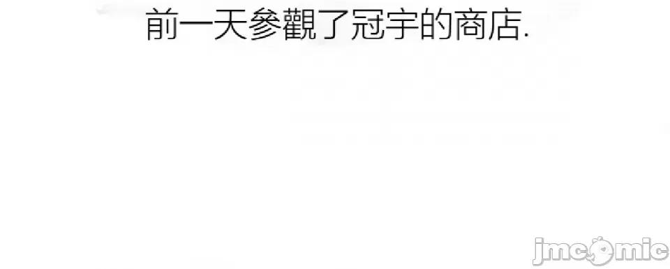 观察日记 观察日记4-9 第384页