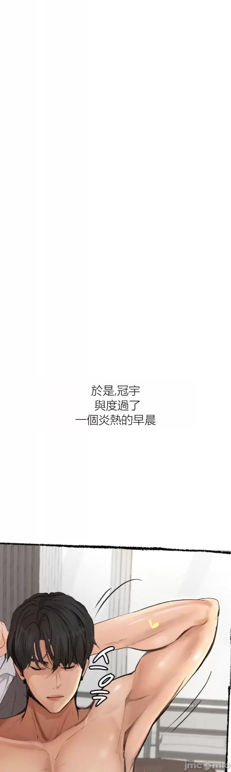观察日记 观察日记4-9 第392页