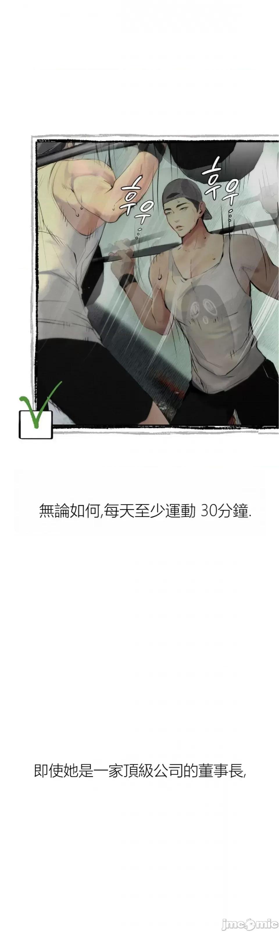 观察日记 观察日记4-9 第401页