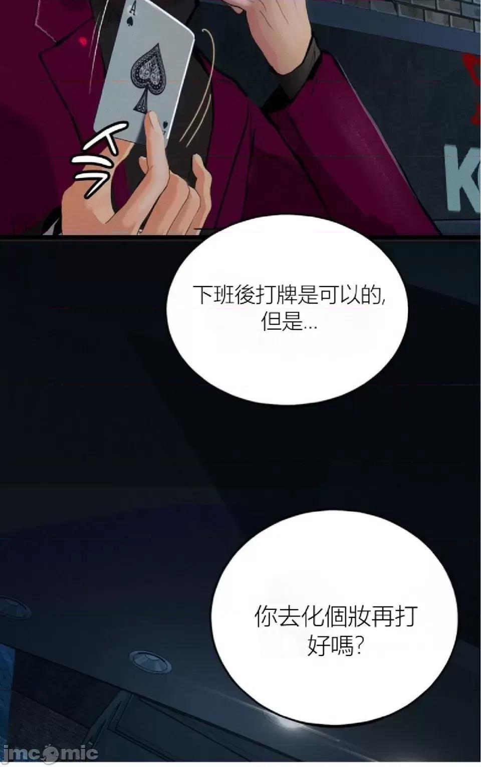 观察日记 观察日记4-9 第408页