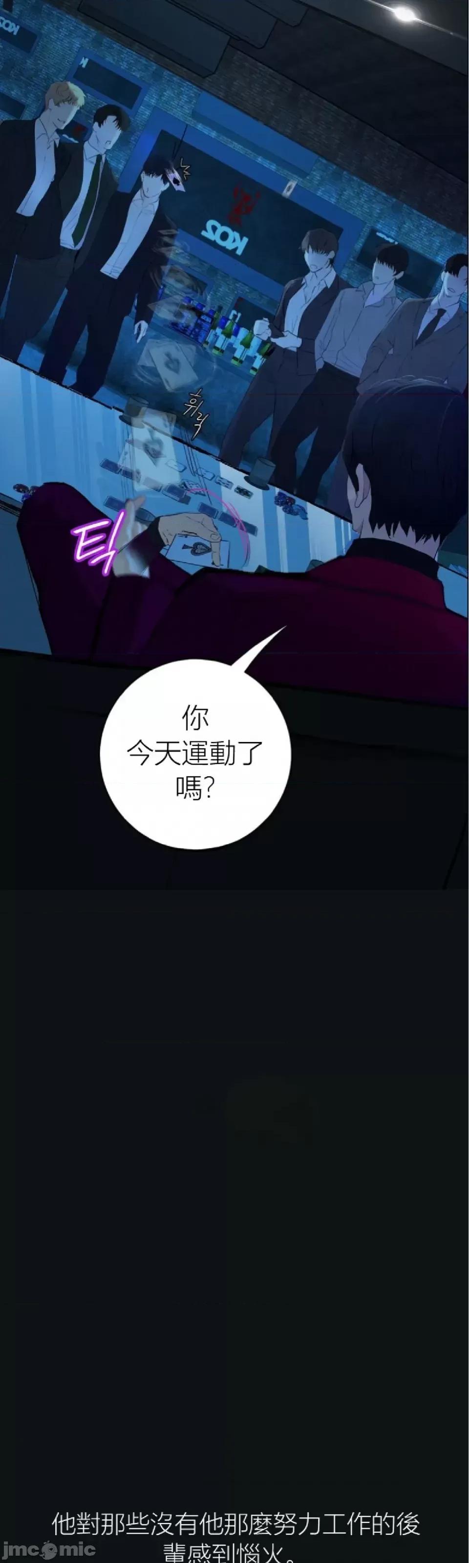 观察日记 观察日记4-9 第409页