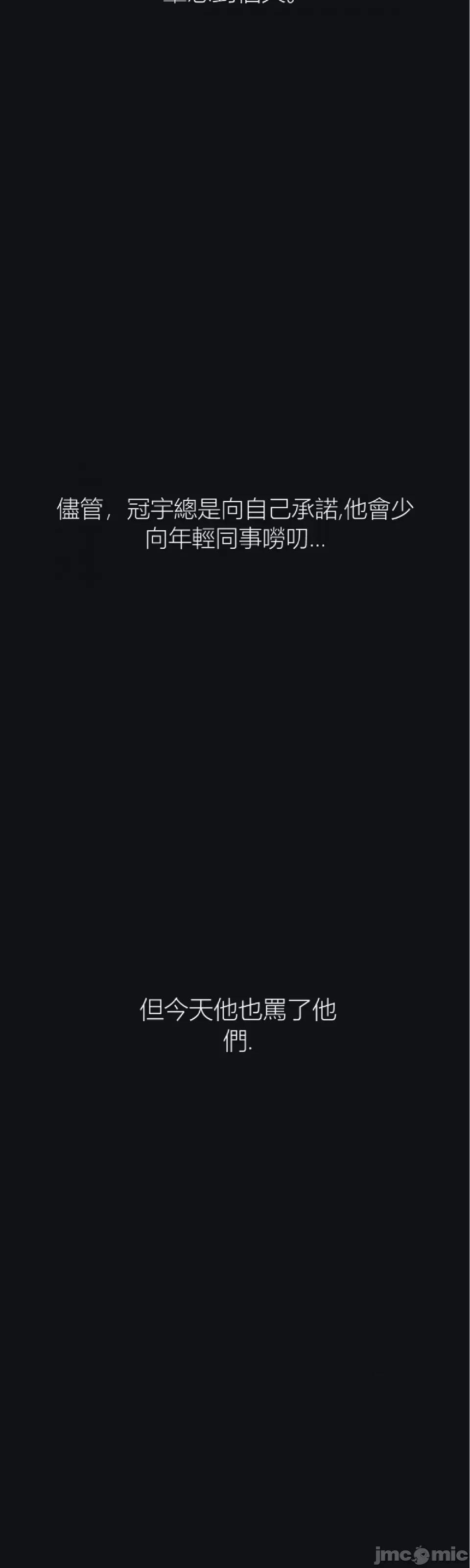 观察日记 观察日记4-9 第410页