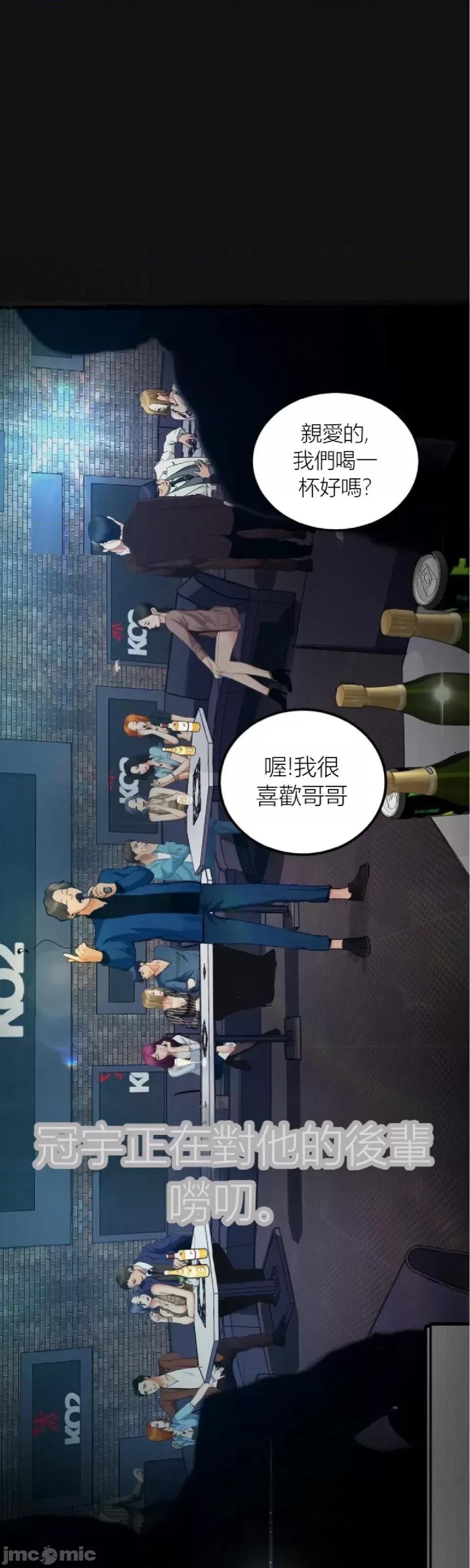 观察日记 观察日记4-9 第412页