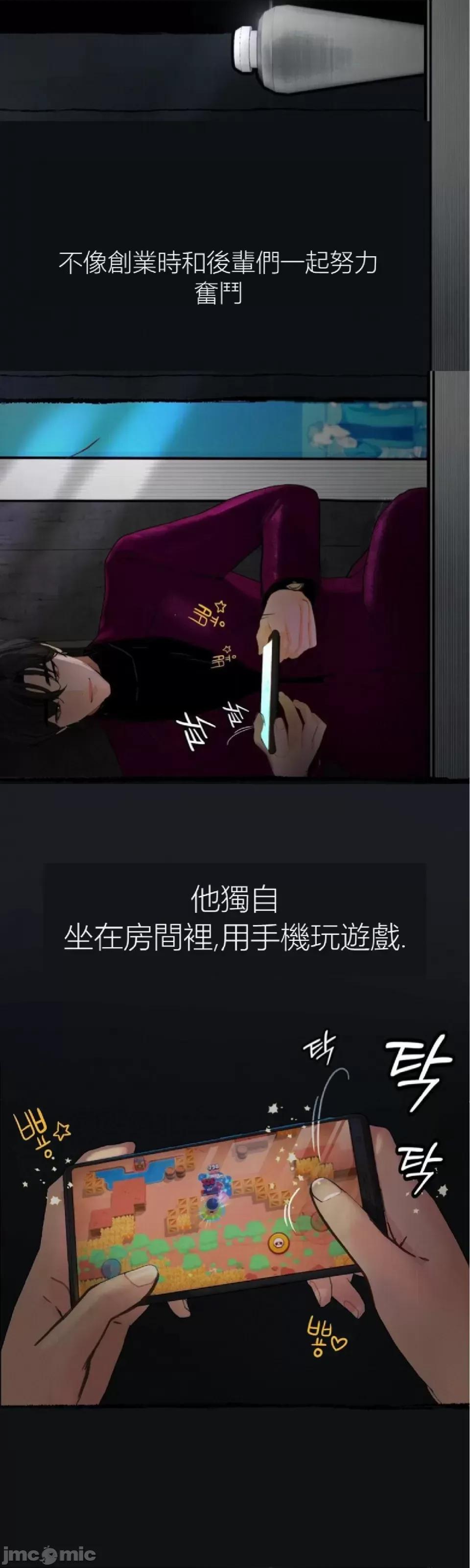 观察日记 观察日记4-9 第413页