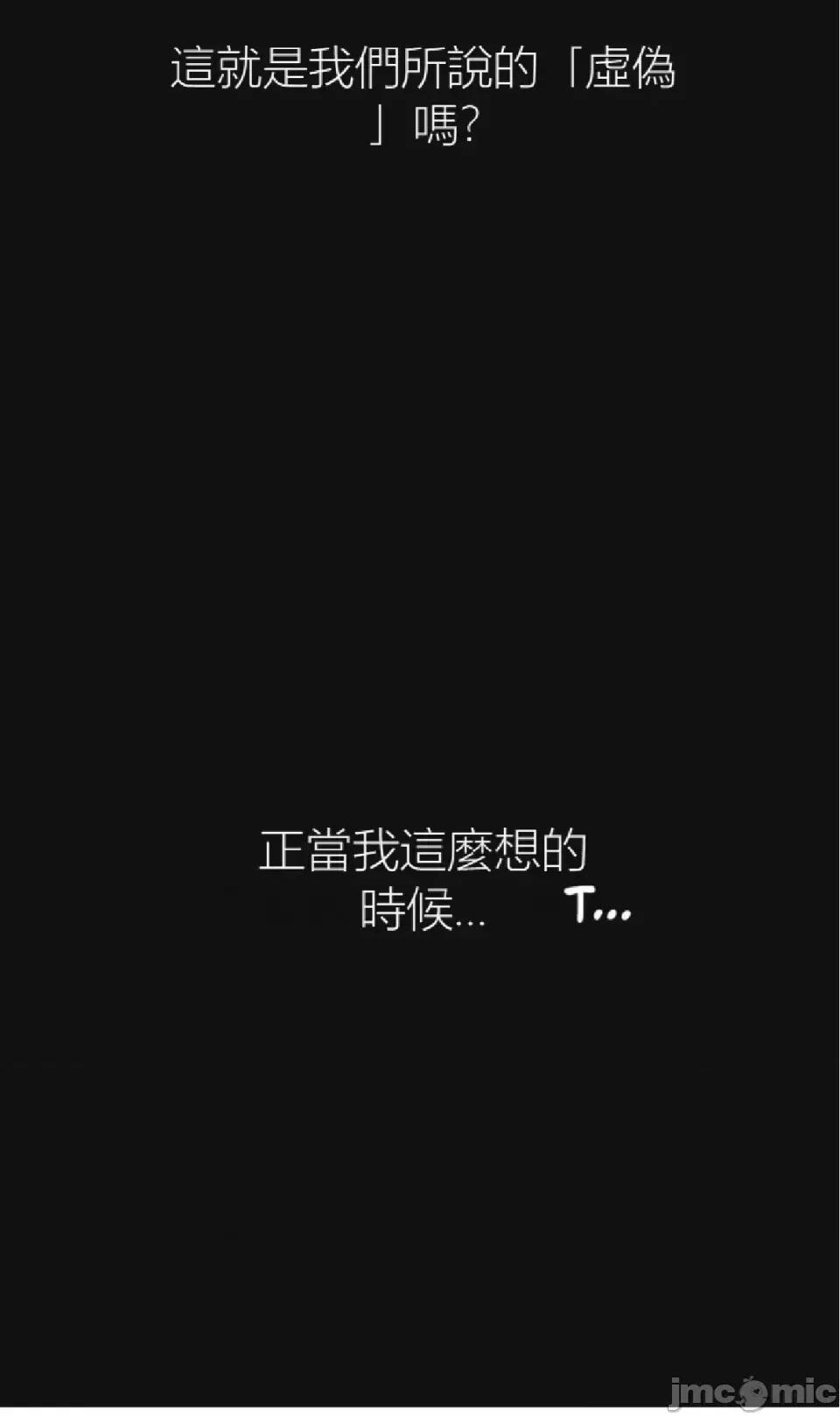 观察日记 观察日记4-9 第414页