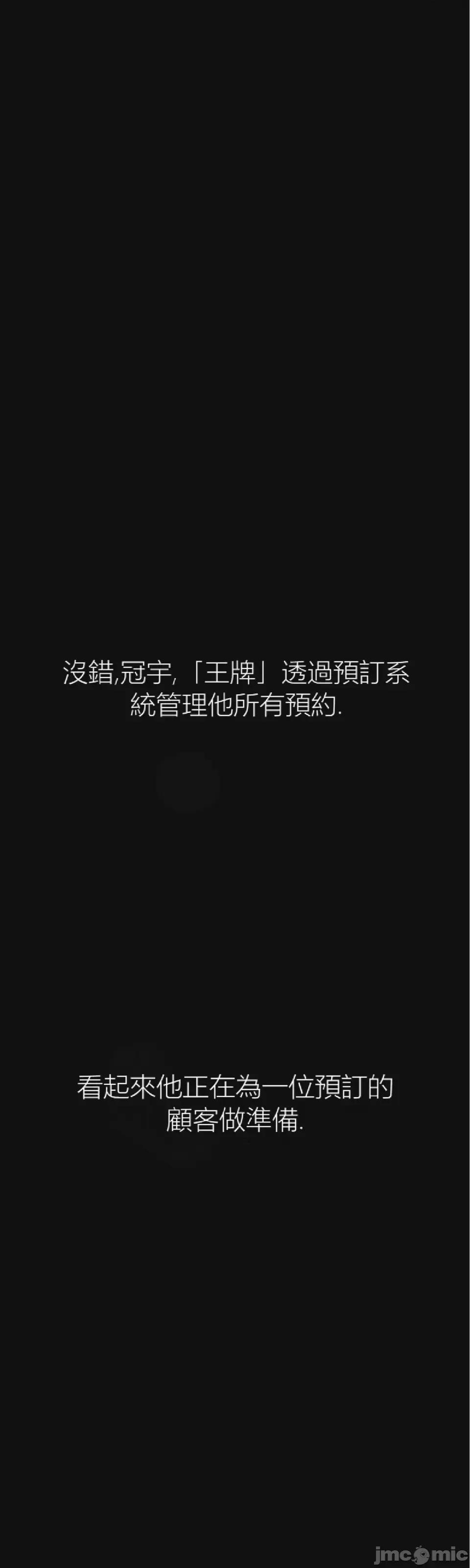 观察日记 观察日记4-9 第416页