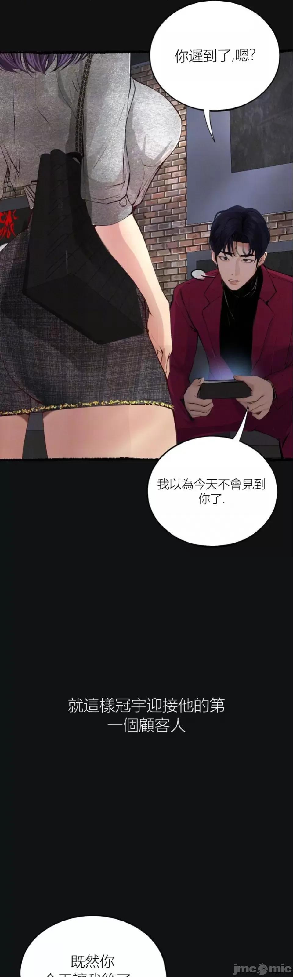 观察日记 观察日记4-9 第418页