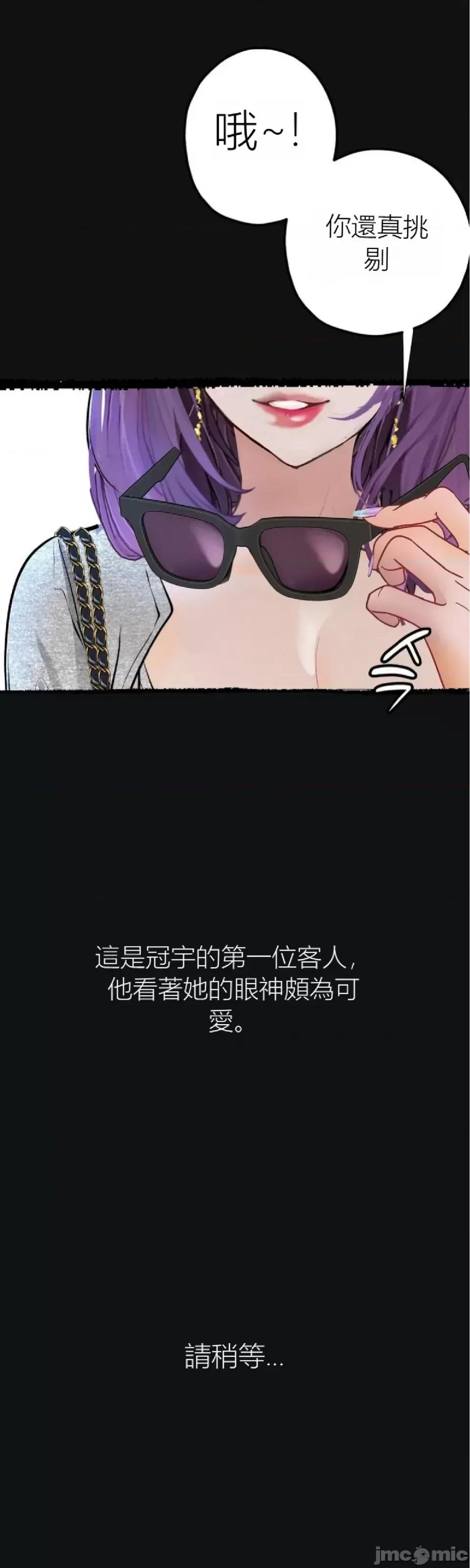 观察日记 观察日记4-9 第421页