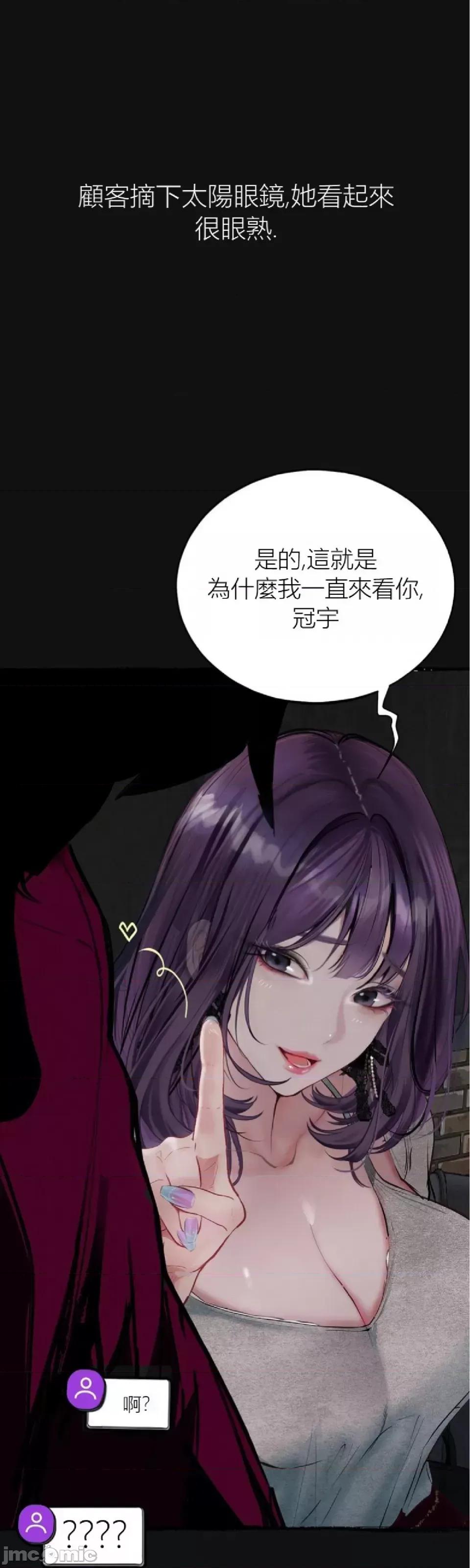 观察日记 观察日记4-9 第422页