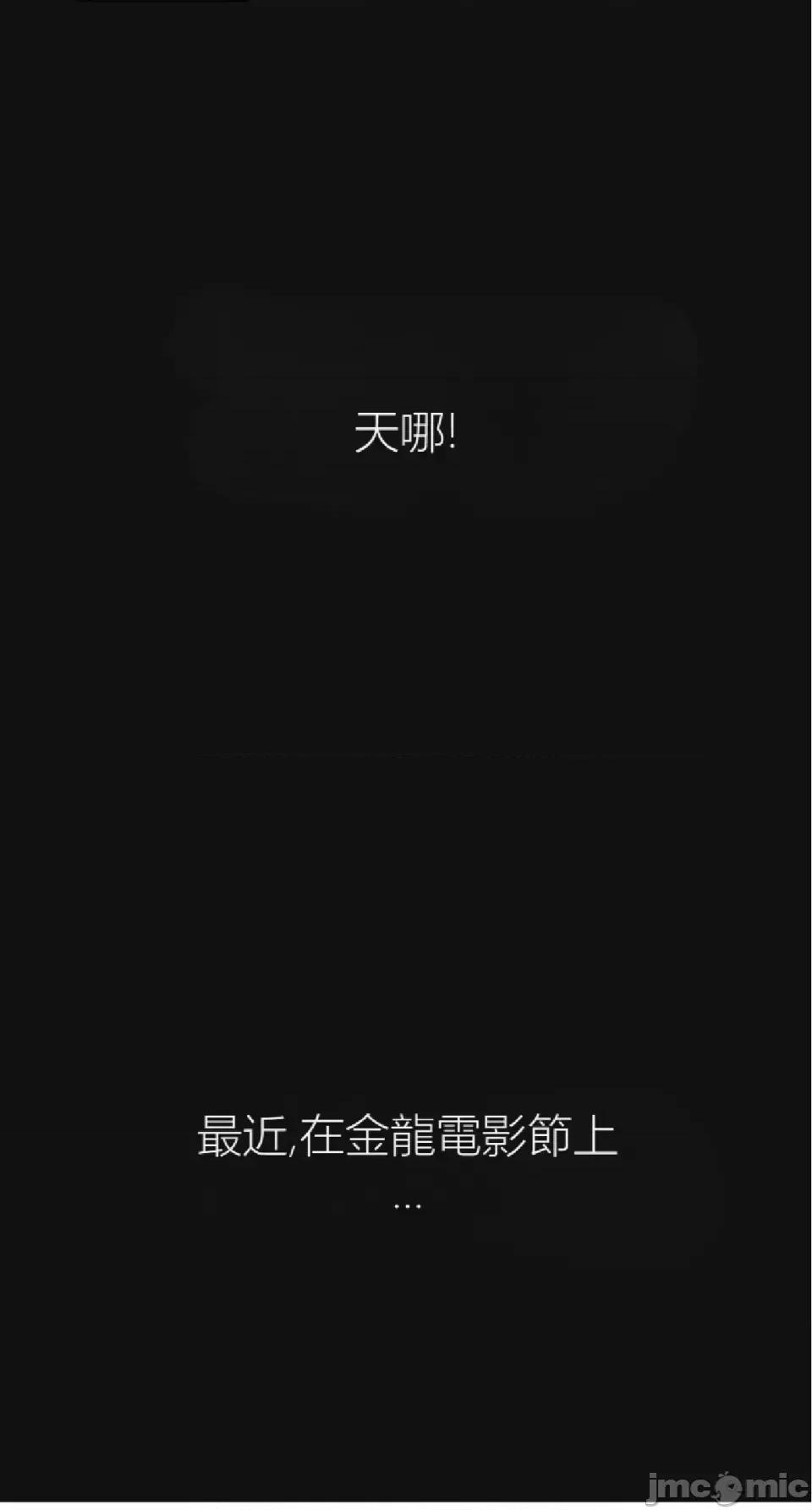 观察日记 观察日记4-9 第423页