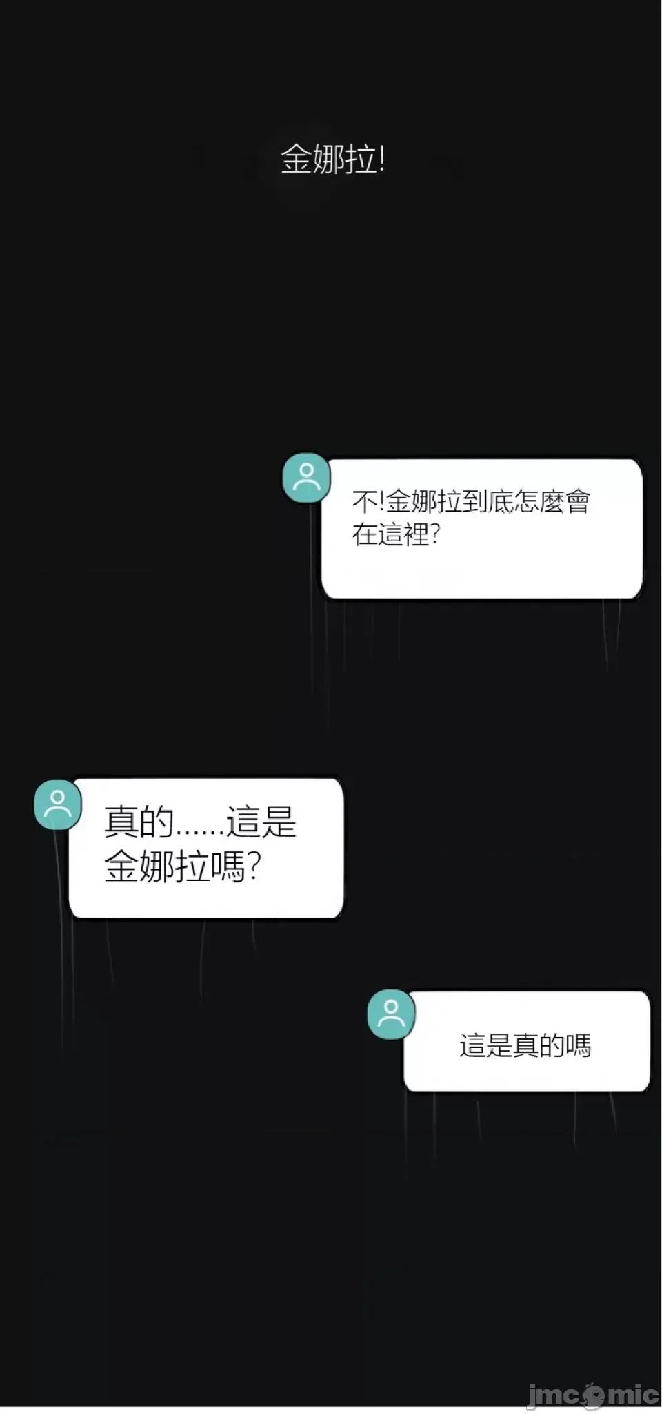 观察日记 观察日记4-9 第426页