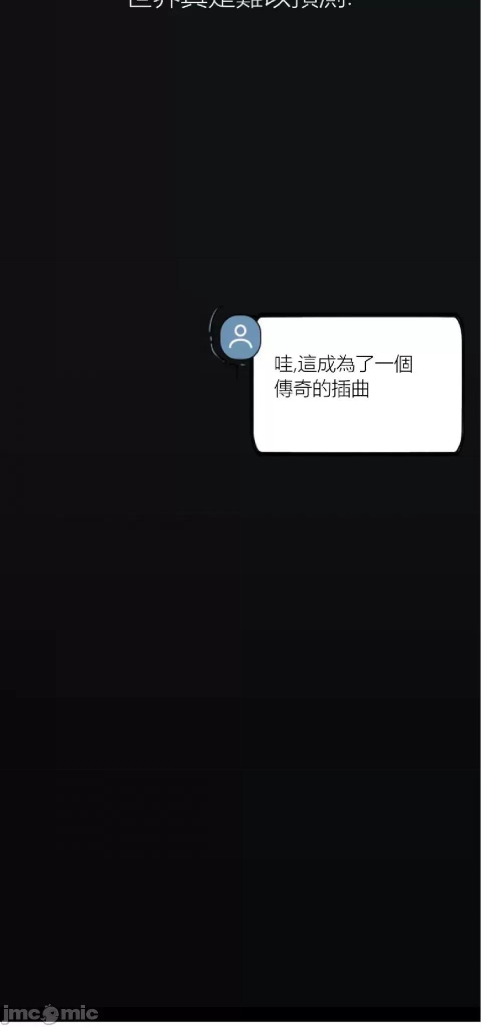观察日记 观察日记4-9 第429页