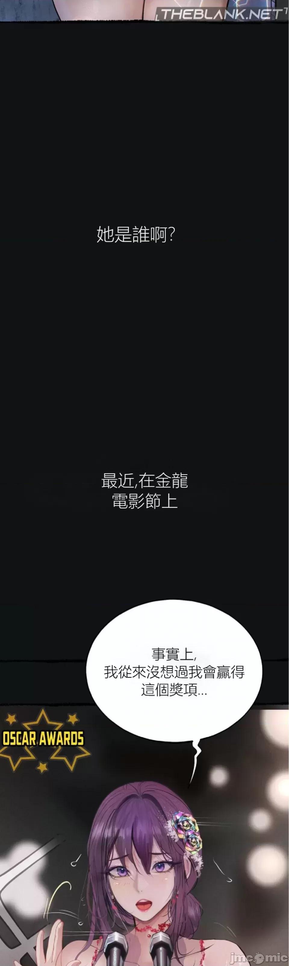 观察日记 观察日记10 第2页