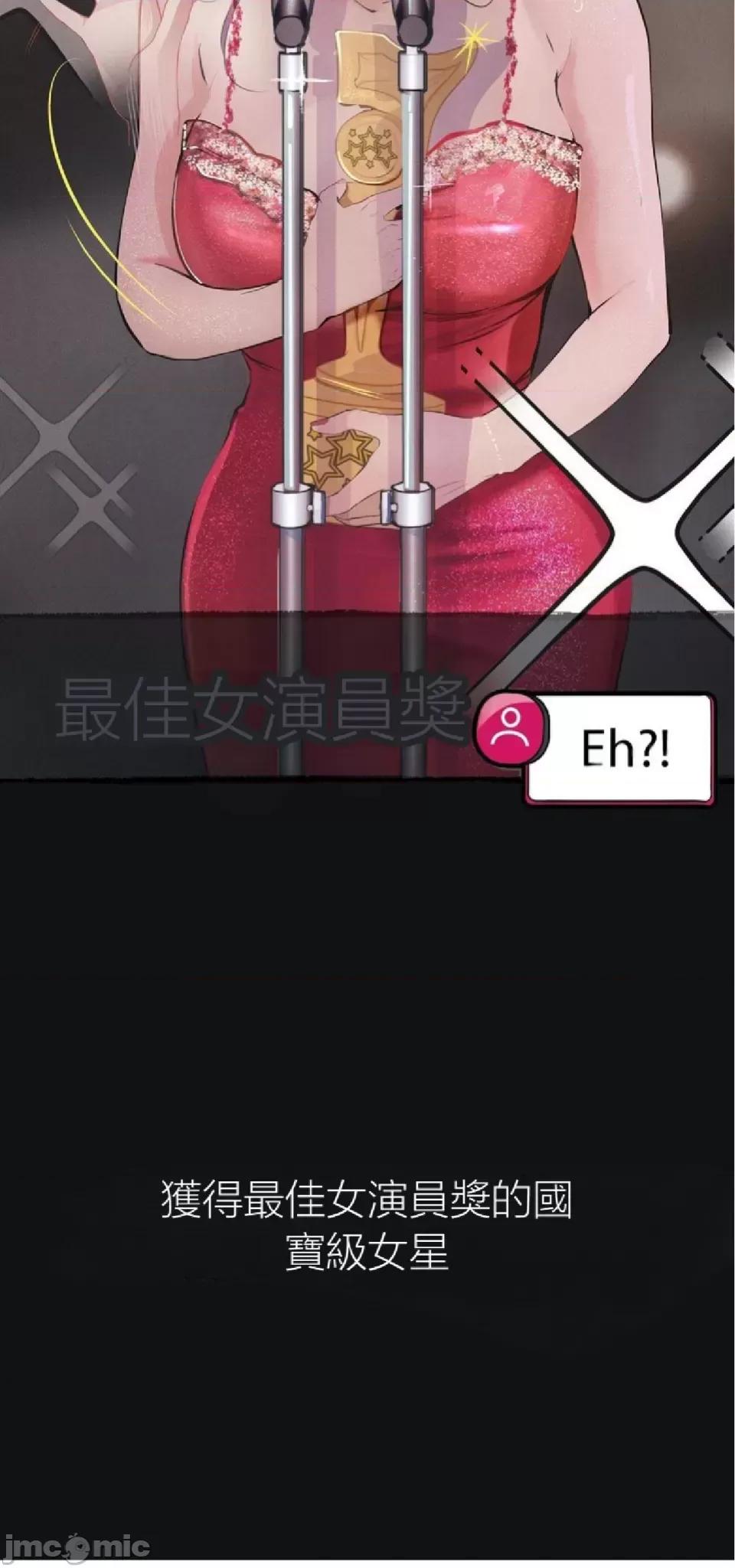 观察日记 观察日记10 第3页