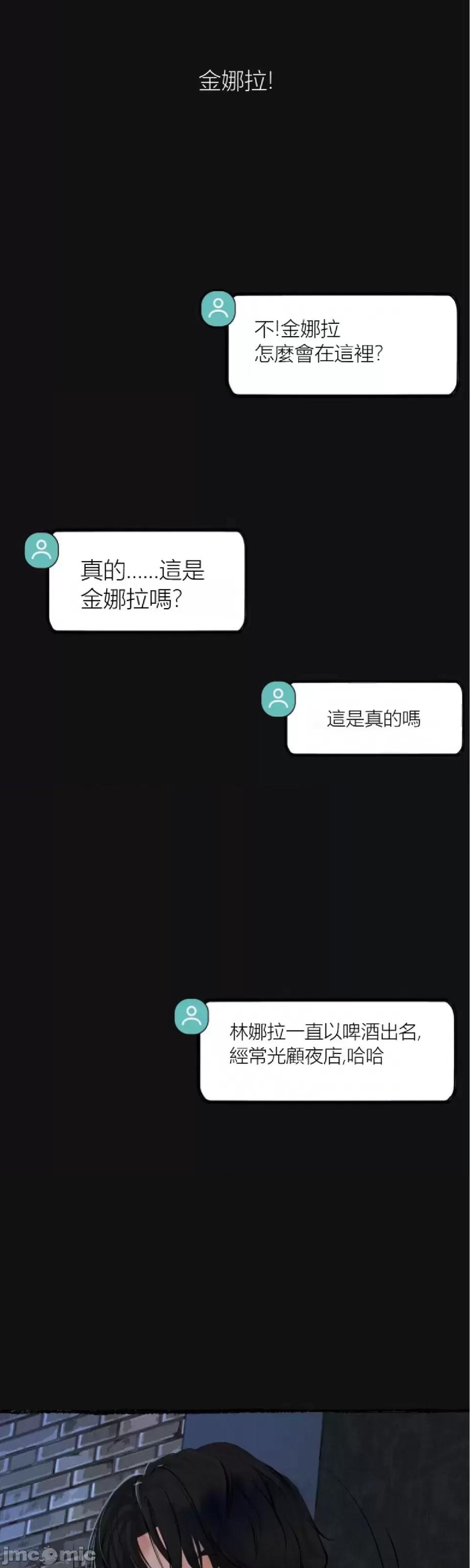 观察日记 观察日记10 第5页