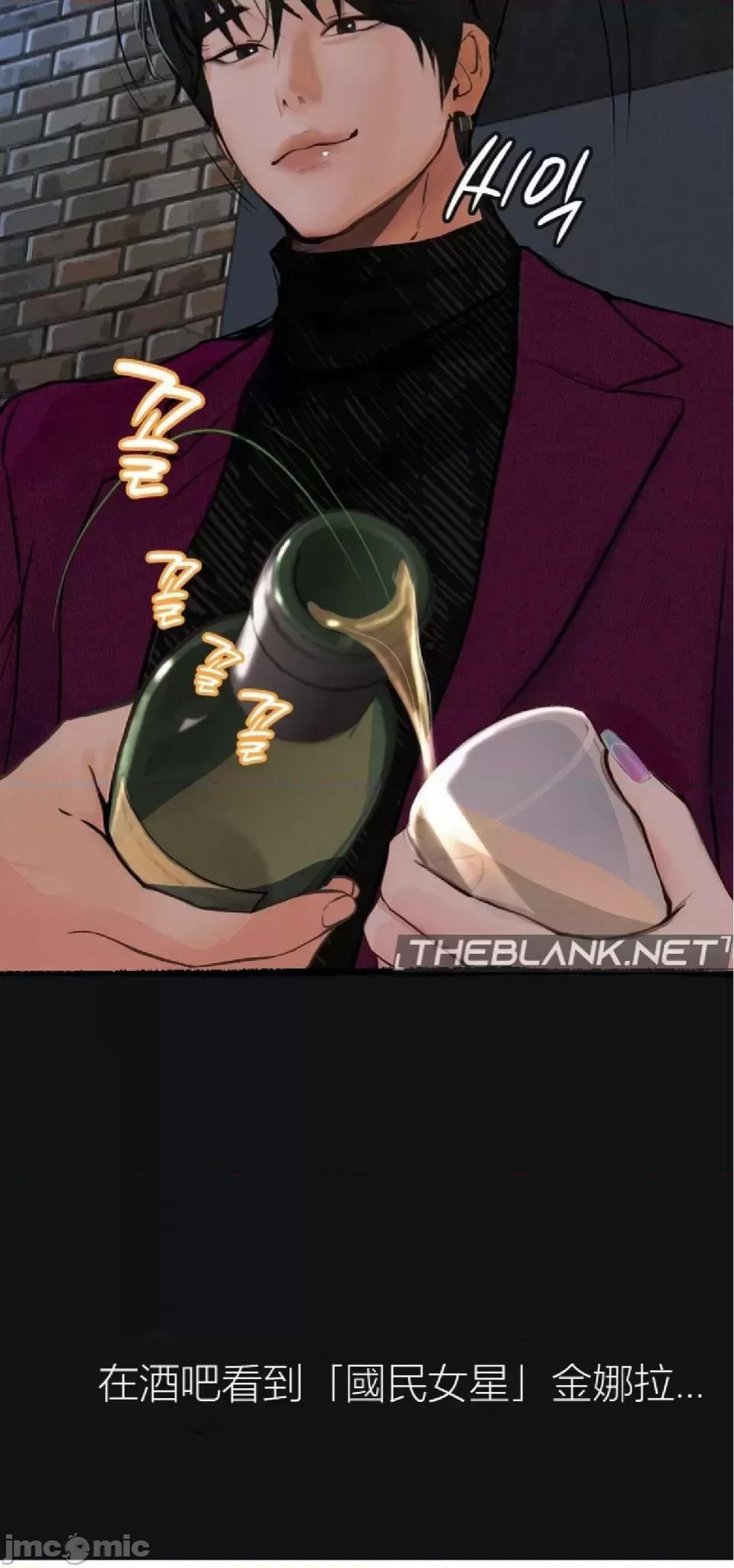 观察日记 观察日记10 第6页