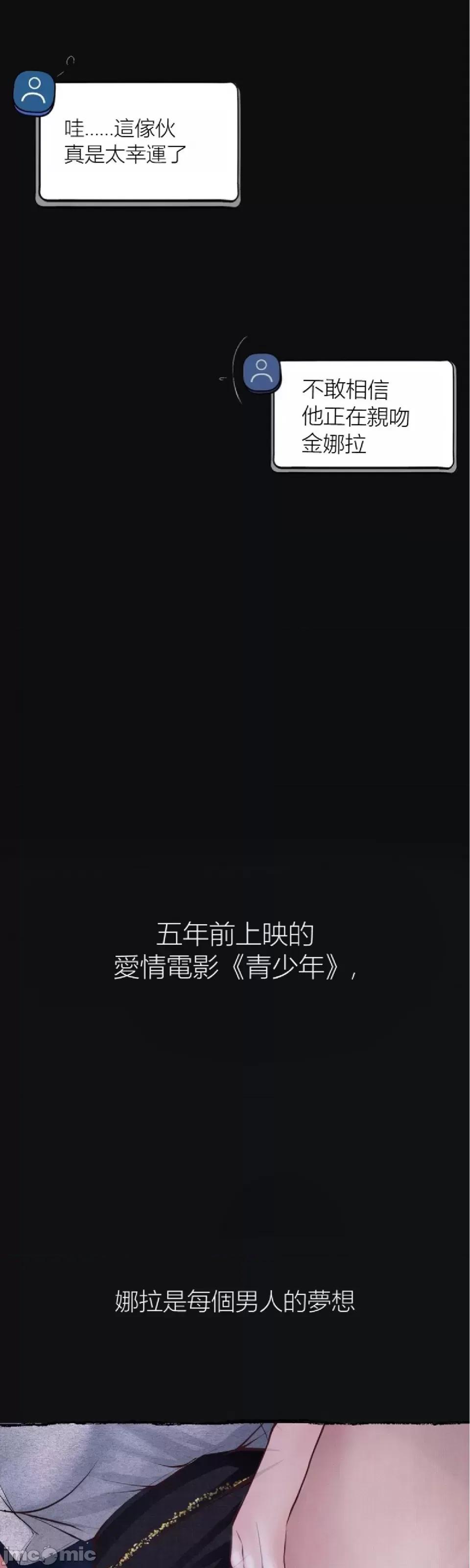 观察日记 观察日记10 第13页