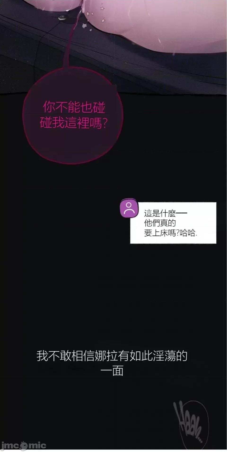 观察日记 观察日记10 第15页
