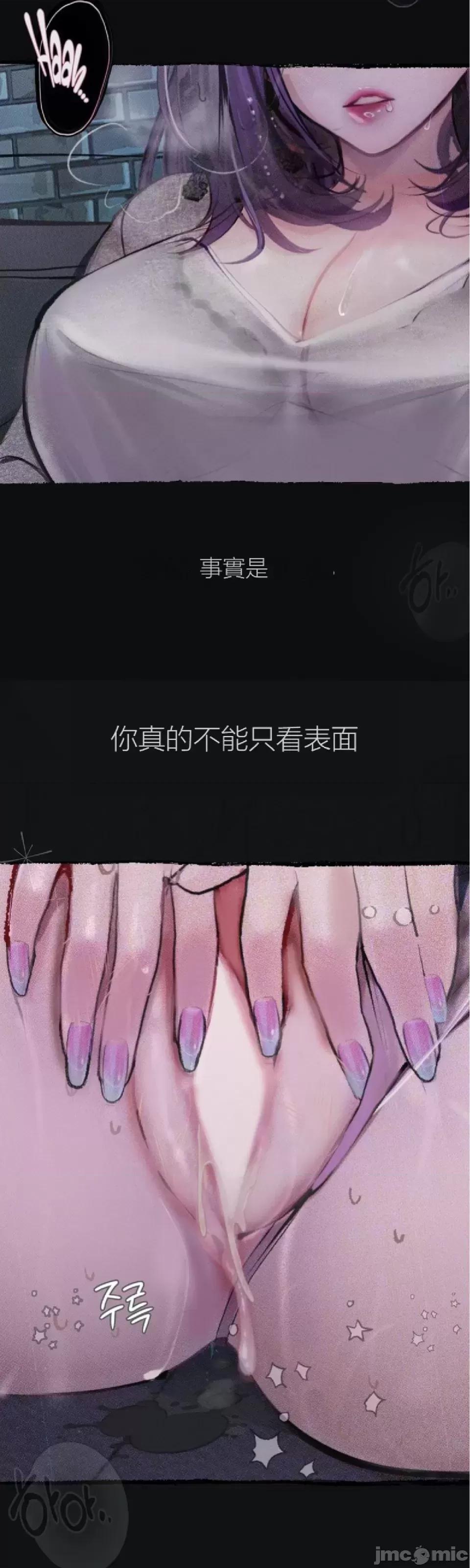 观察日记 观察日记10 第16页