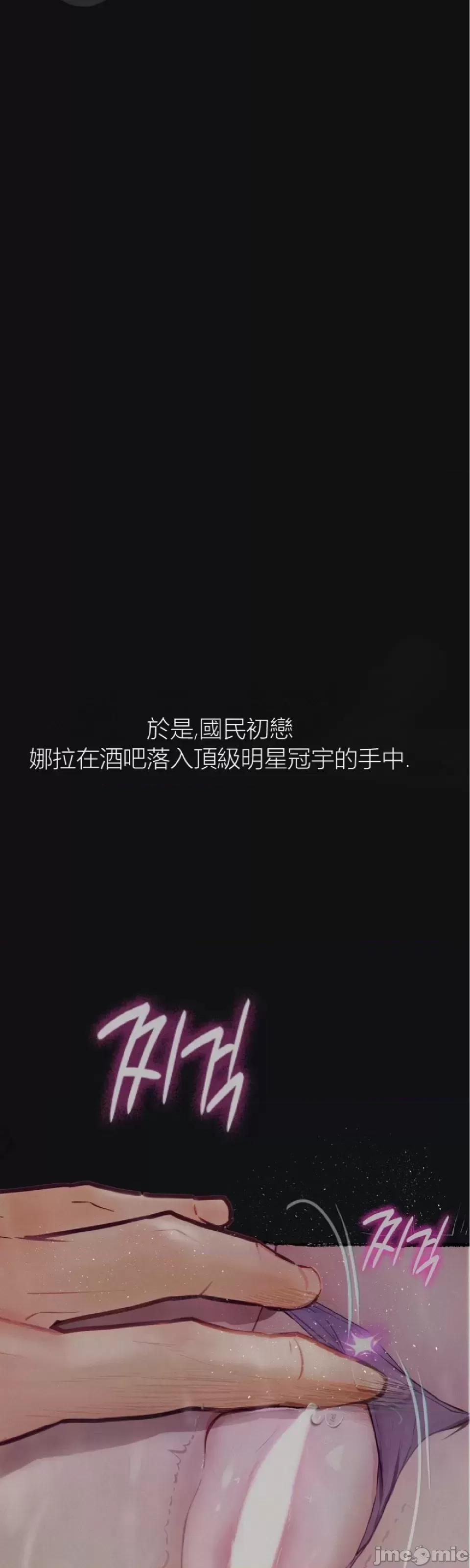 观察日记 观察日记10 第17页