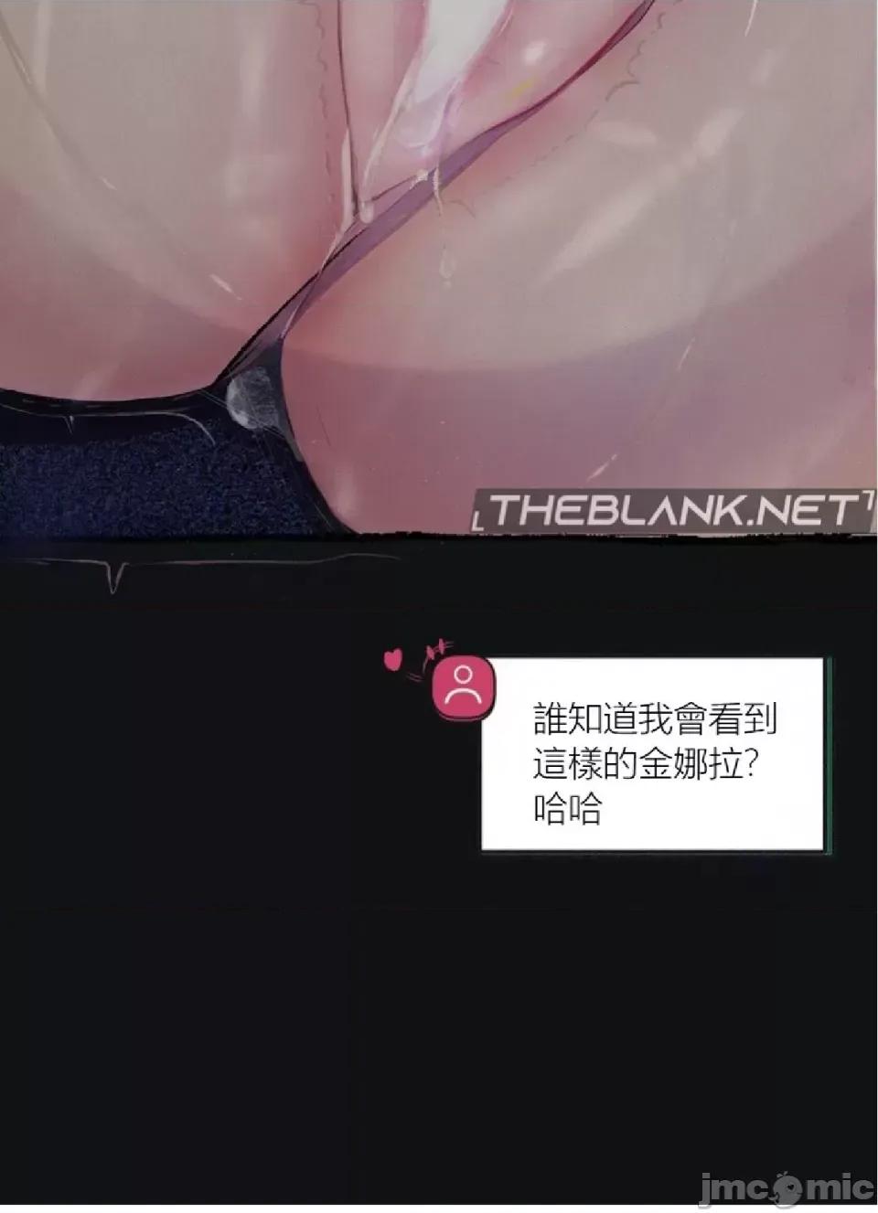 观察日记 观察日记10 第18页