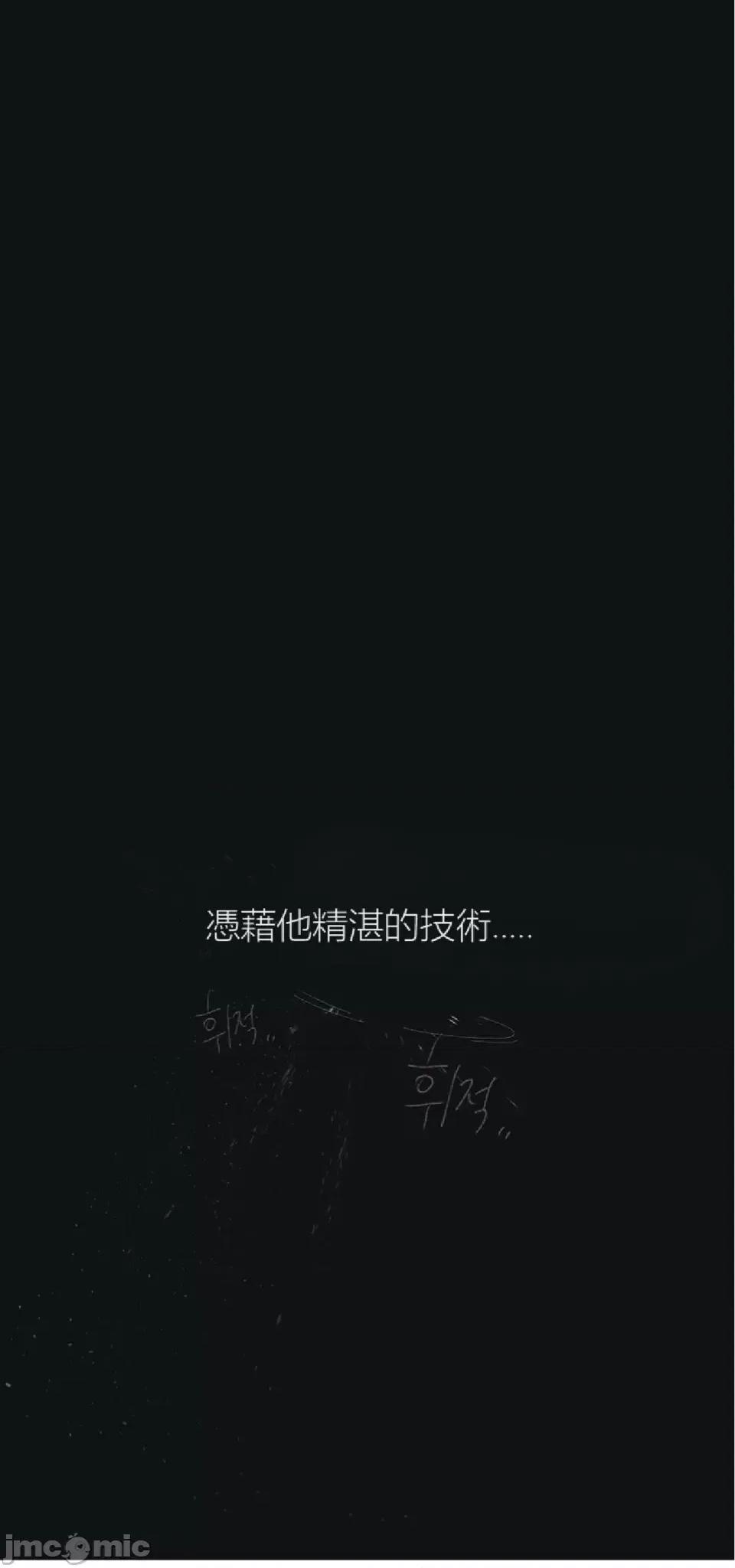 观察日记 观察日记10 第24页