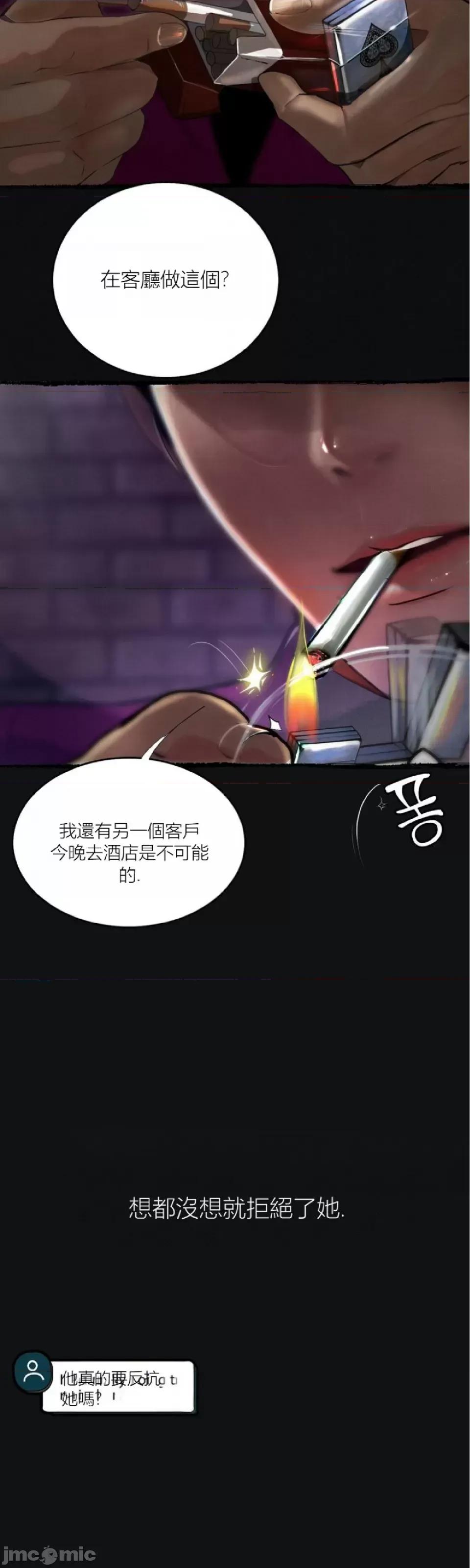 观察日记 观察日记10 第32页