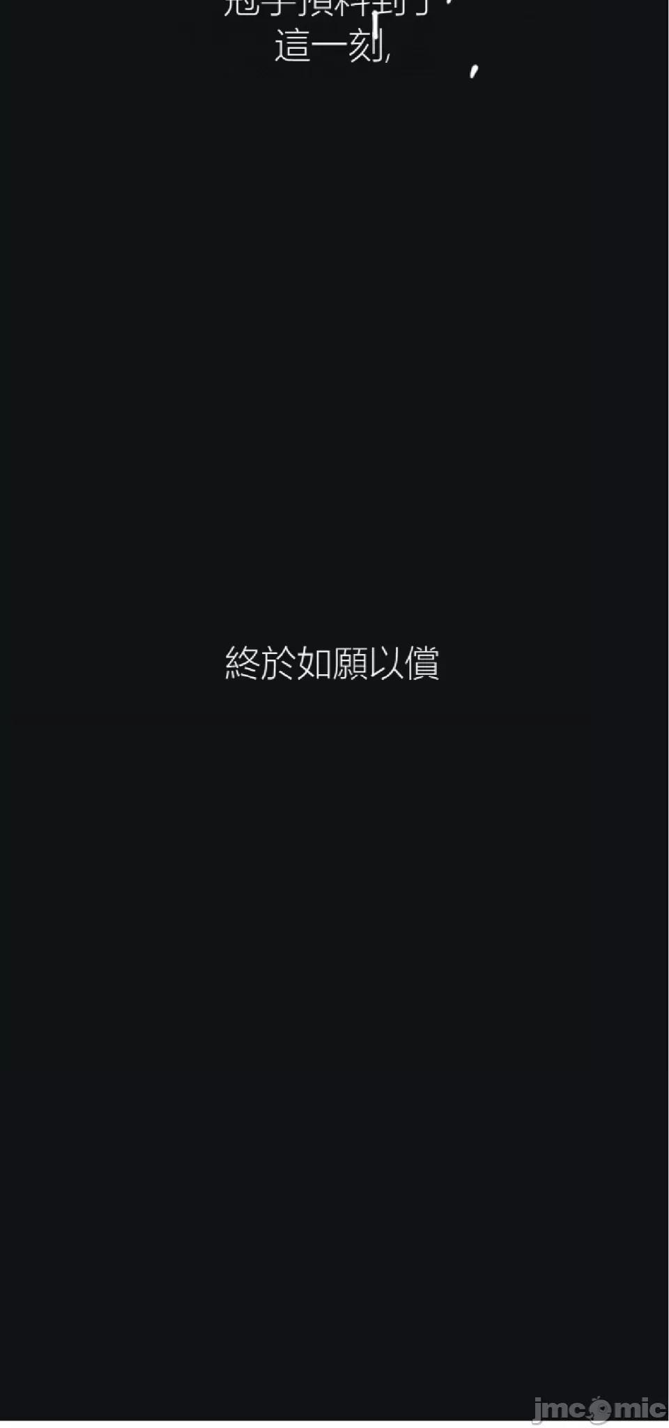 观察日记 观察日记10 第36页