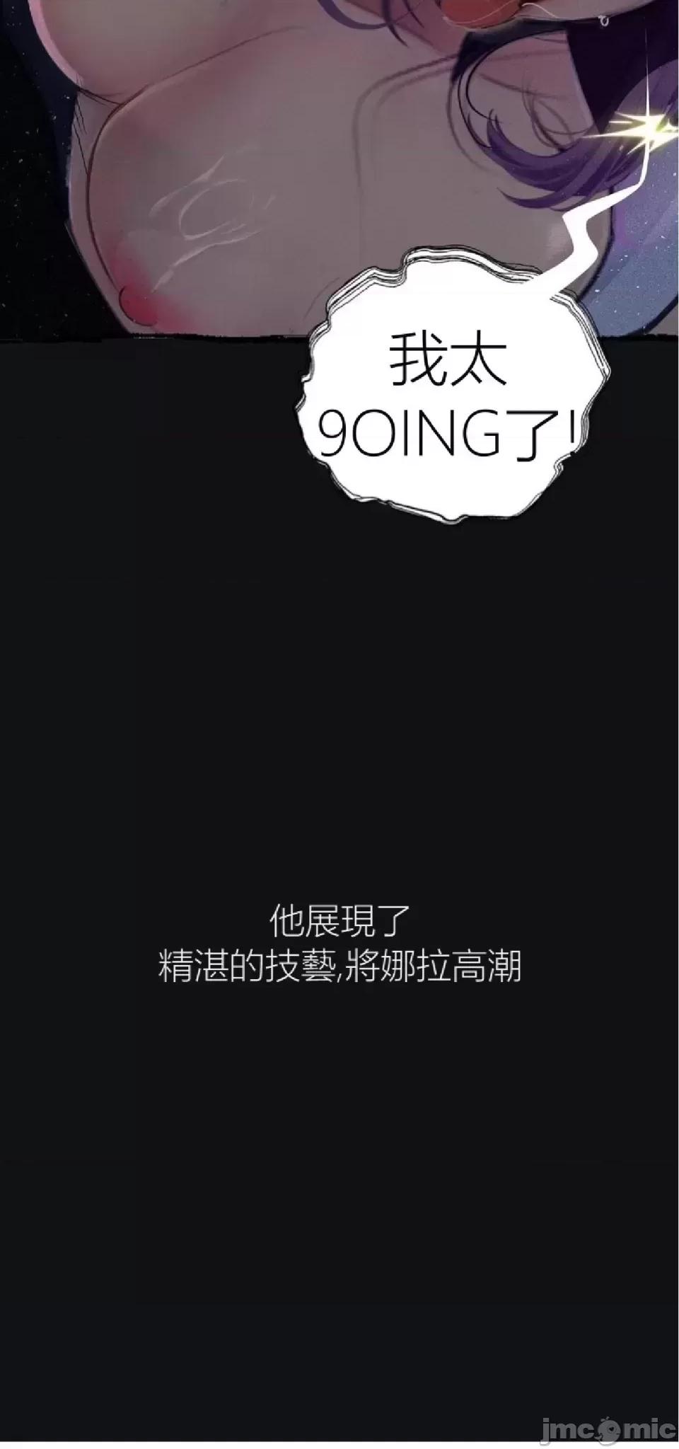 观察日记 观察日记10 第45页