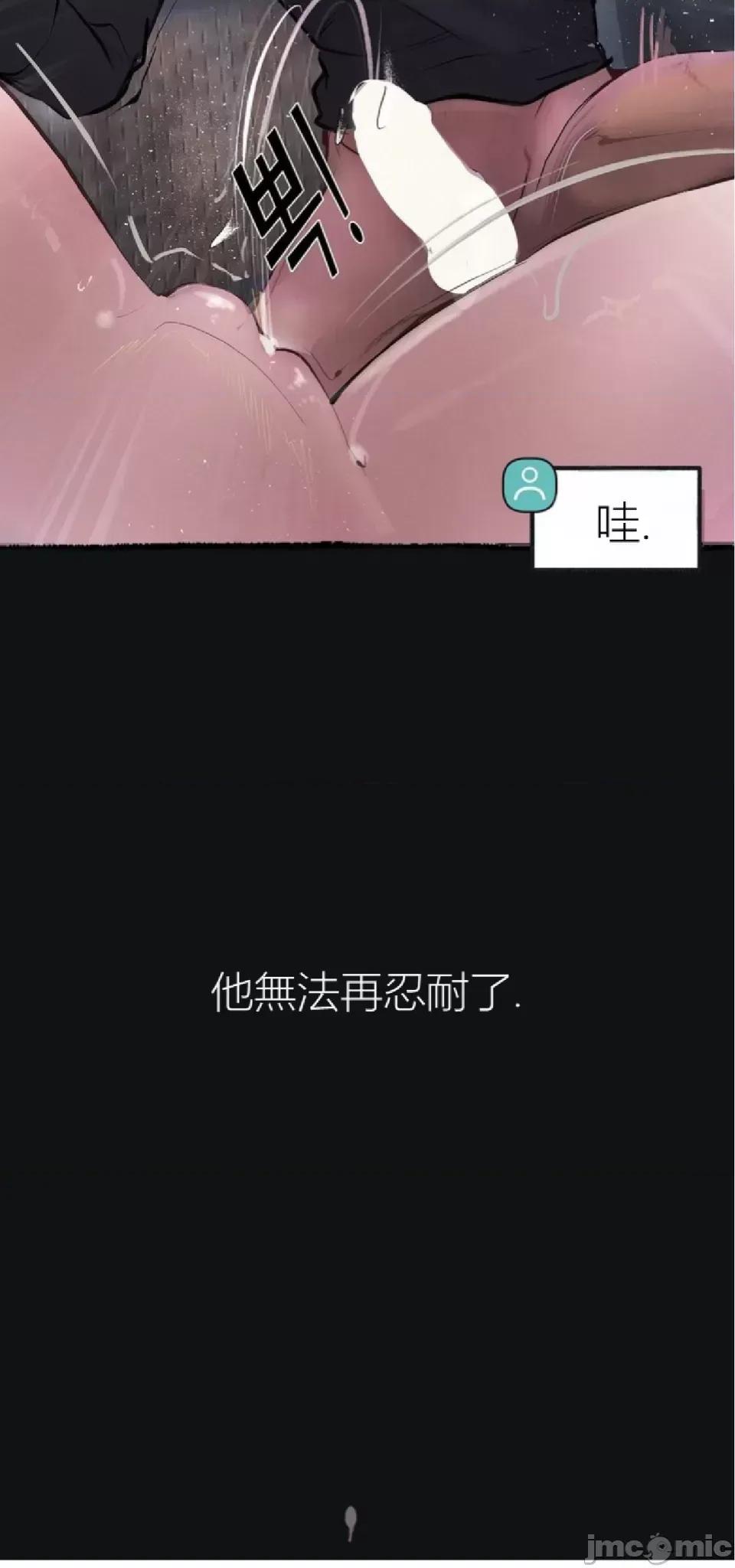 观察日记 观察日记10 第48页