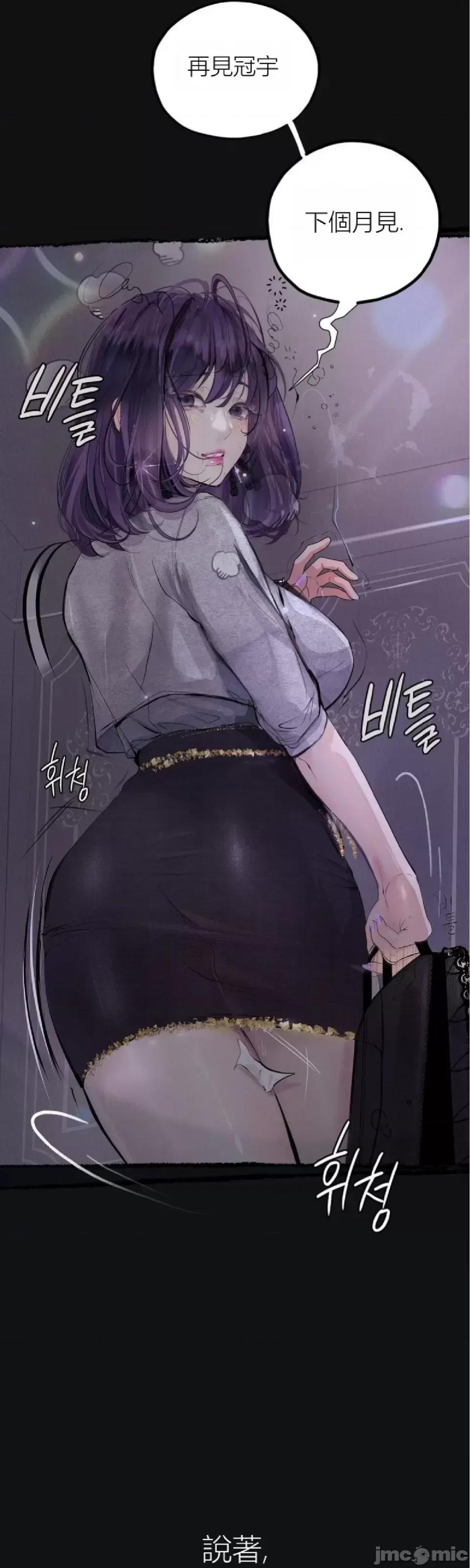 观察日记 观察日记10 第51页