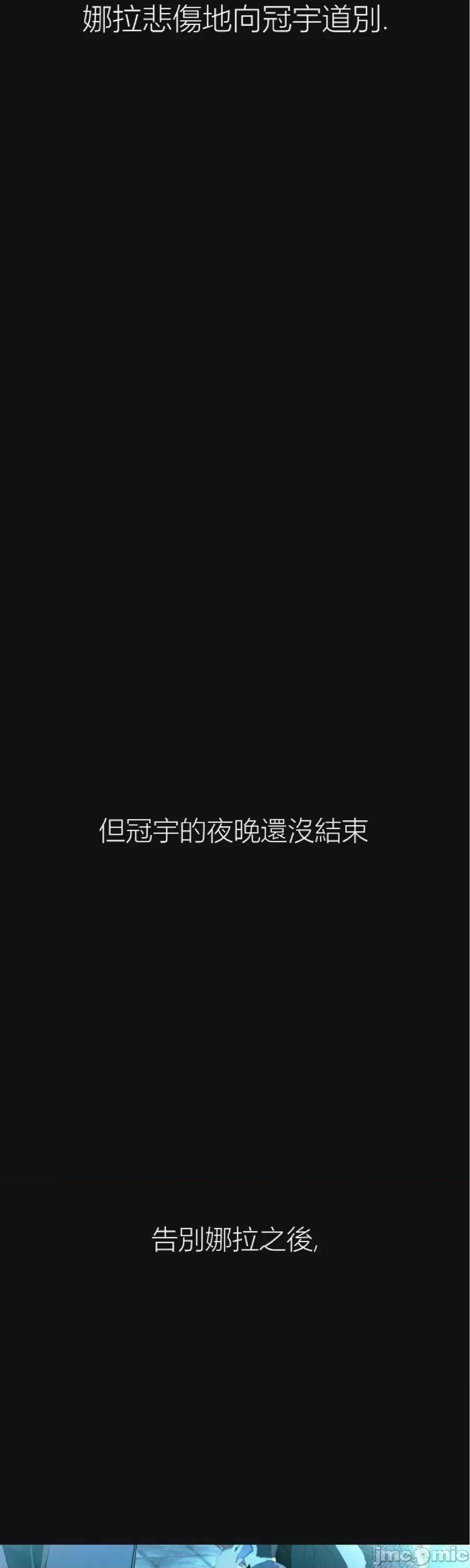 观察日记 观察日记10 第52页