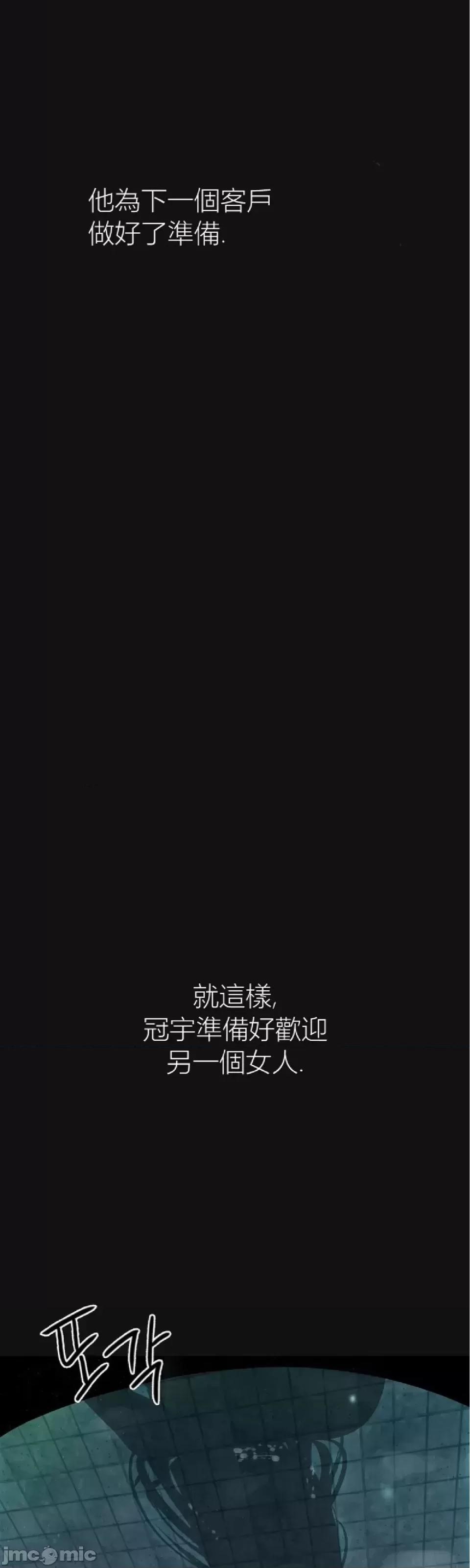 观察日记 观察日记10 第54页