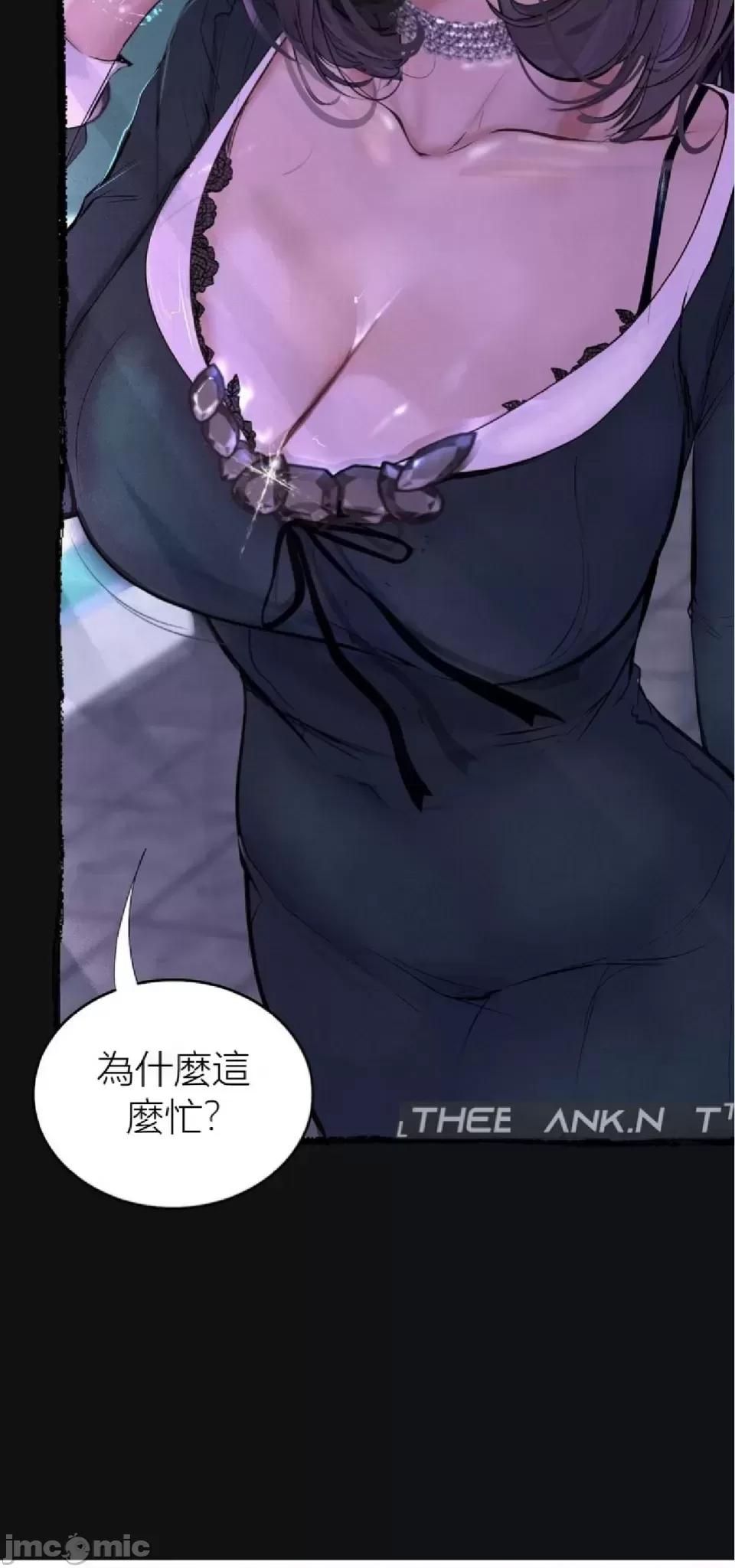 观察日记 观察日记10 第56页